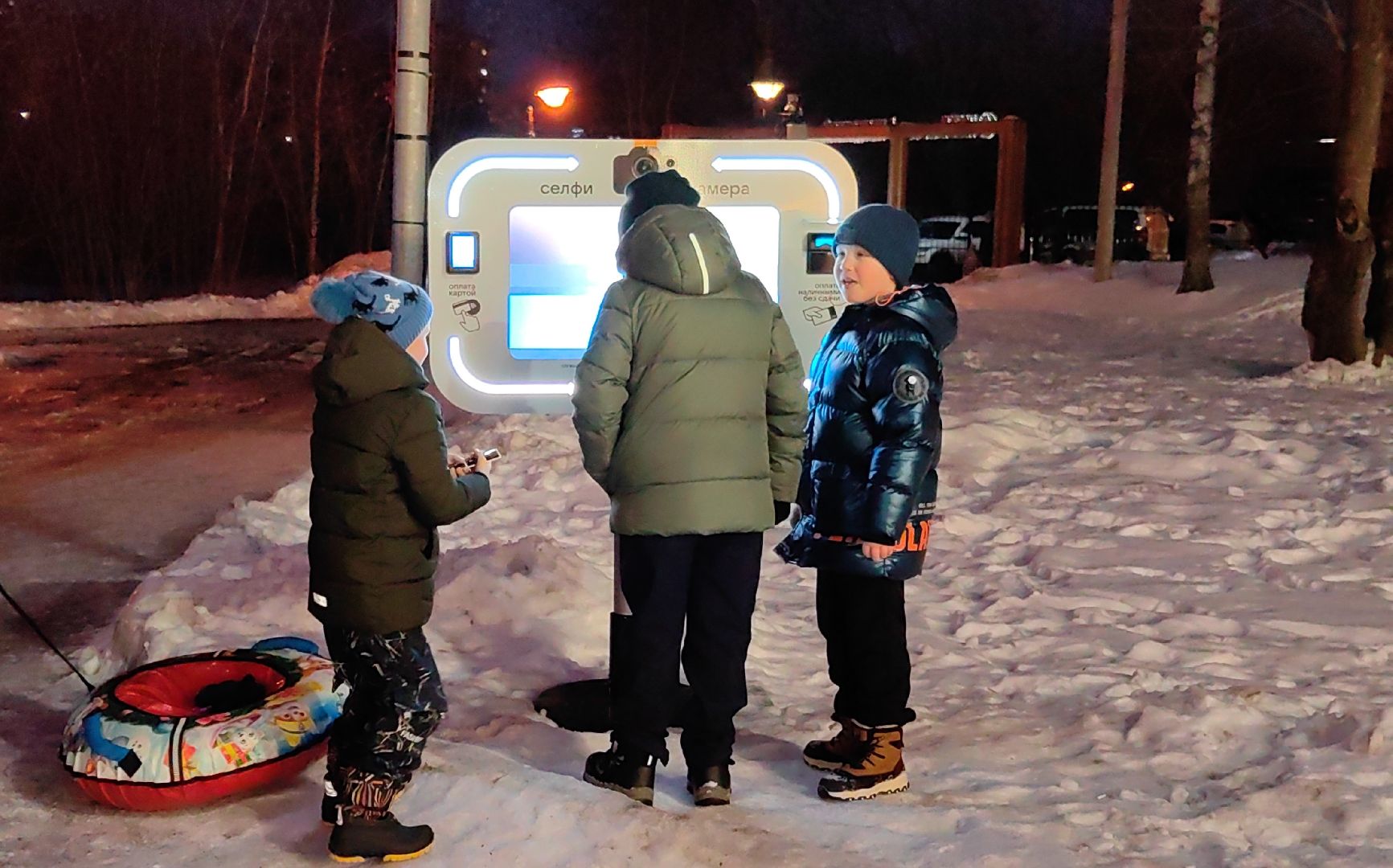 фотобудка, автомат, снимок, парк, елка,
