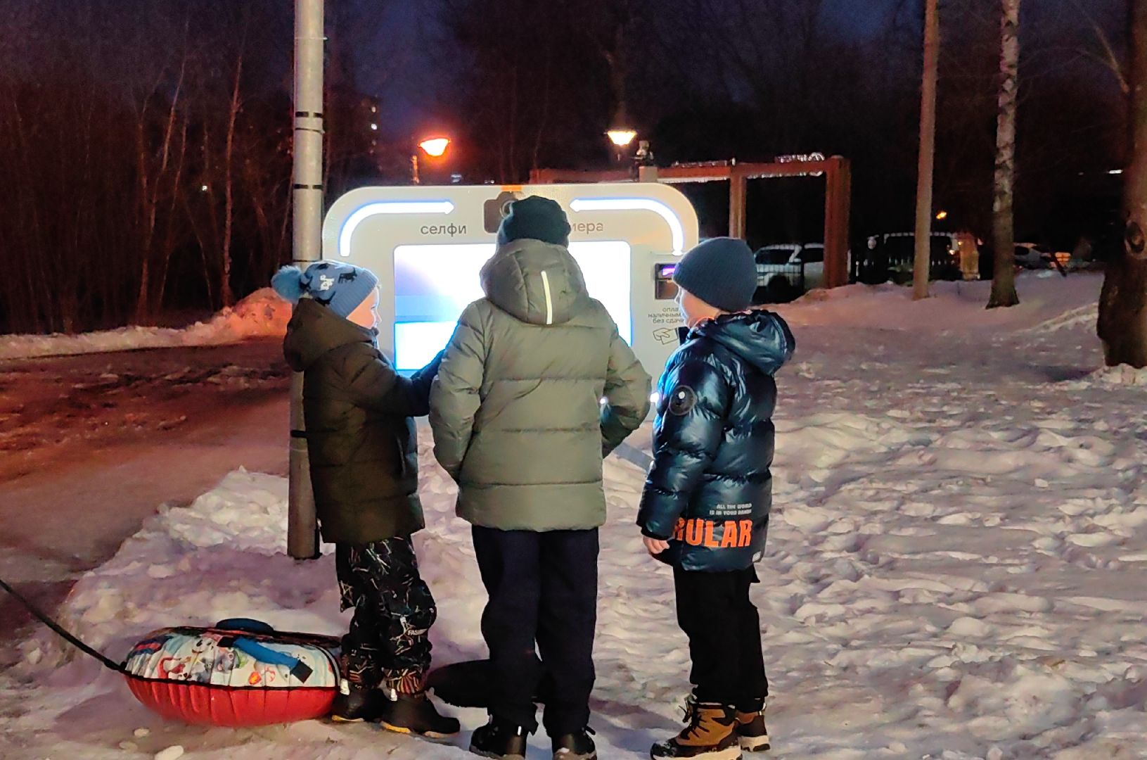 фотобудка, автомат, снимок, парк, елка,