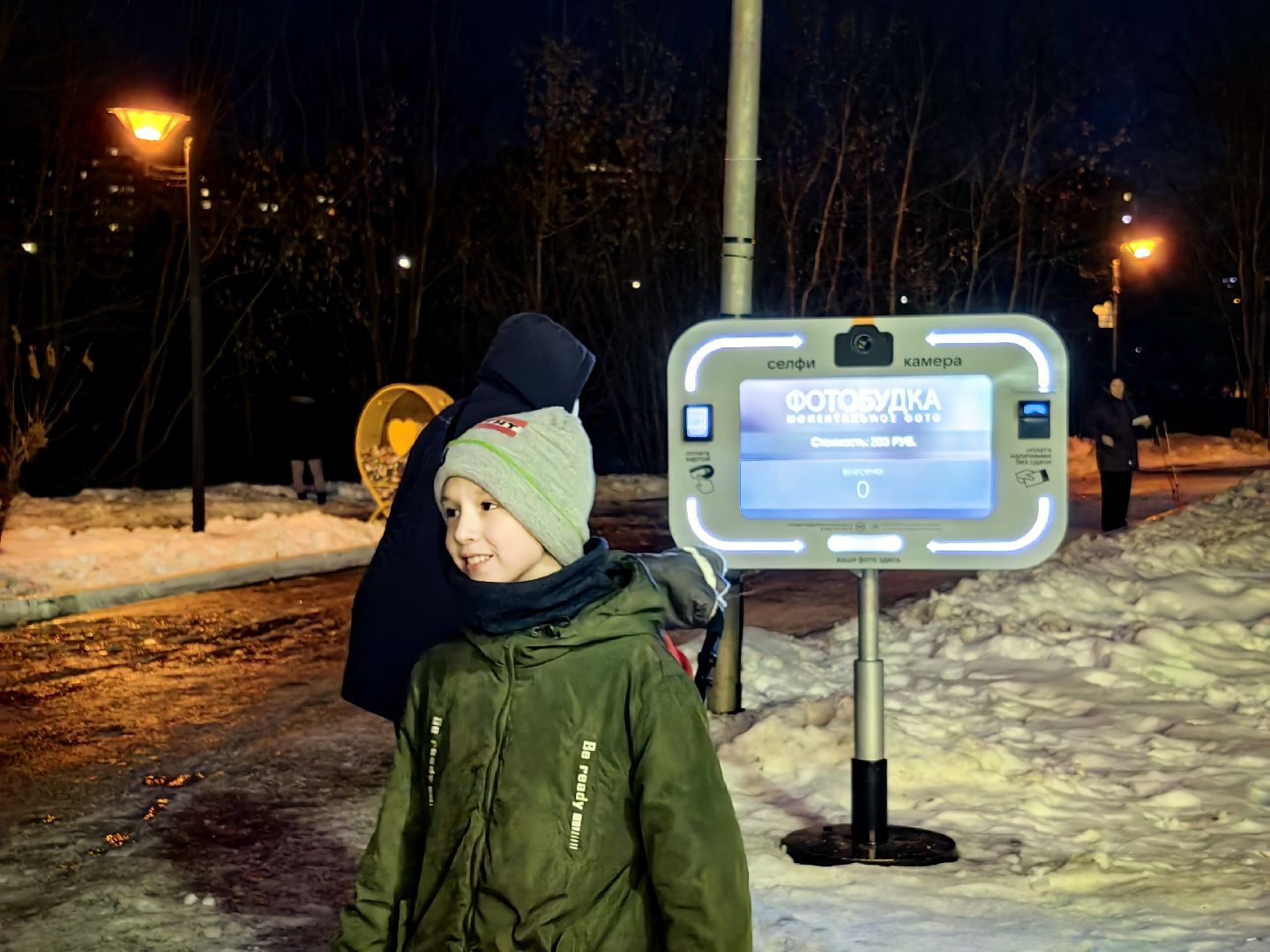 фотобудка, автомат, снимок, парк, елка,