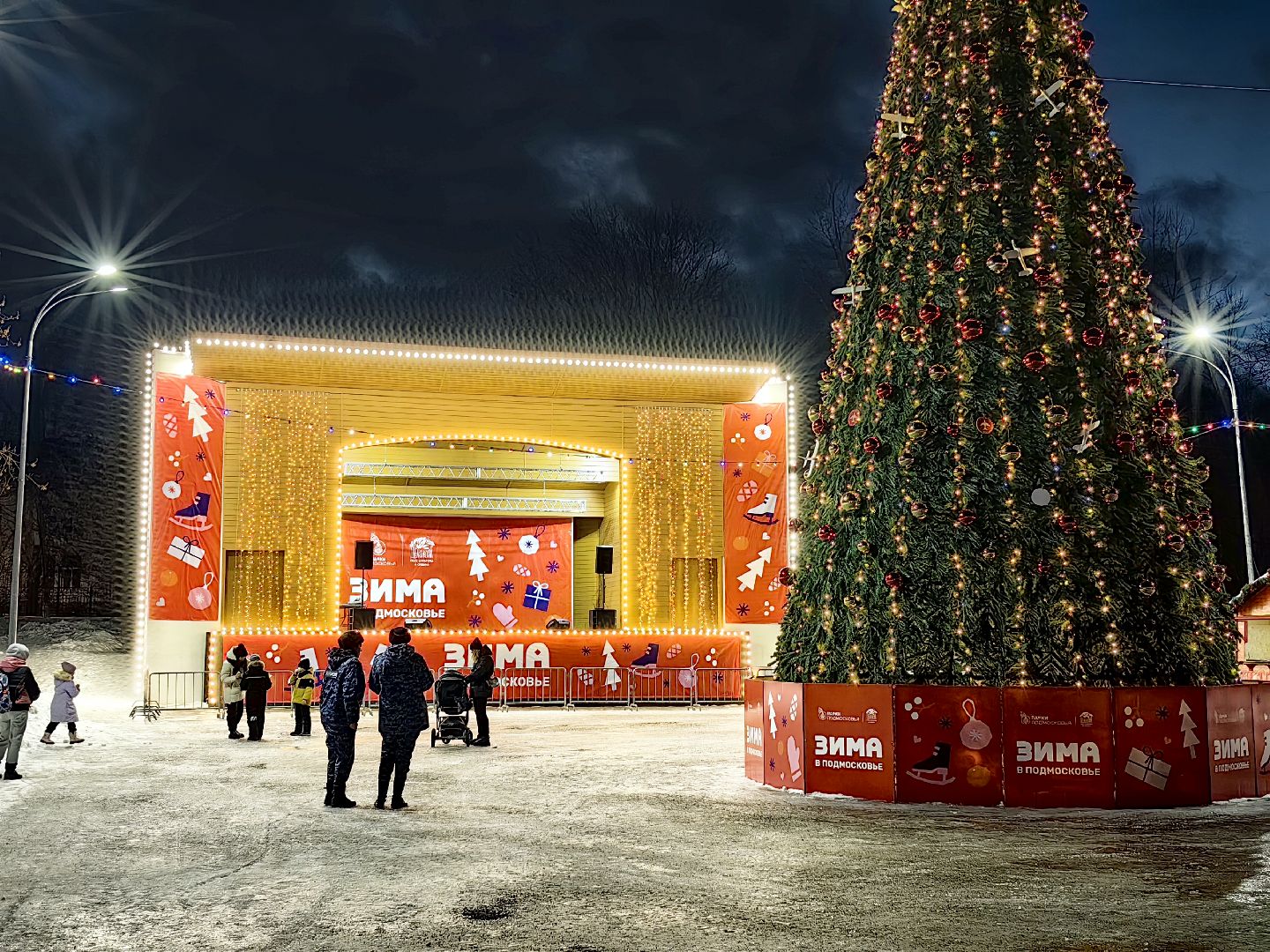 фотобудка, автомат, снимок, парк, елка,