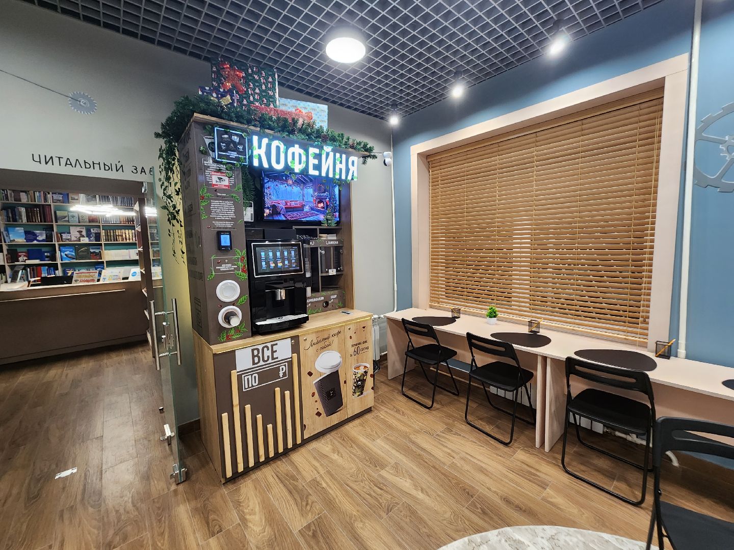 долгопрудный, библиотеки, модельная библиотека, капистальный ремонт, стимпанк, дирижабль, авиасимулятор,