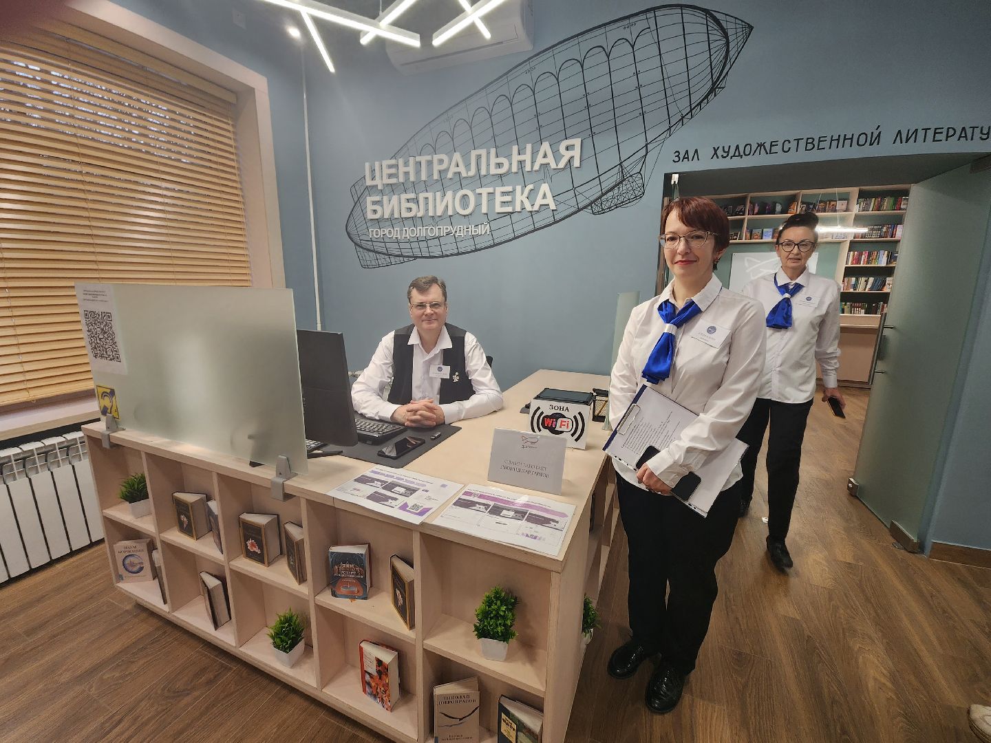 долгопрудный, библиотеки, модельная библиотека, капистальный ремонт, стимпанк, дирижабль, авиасимулятор,