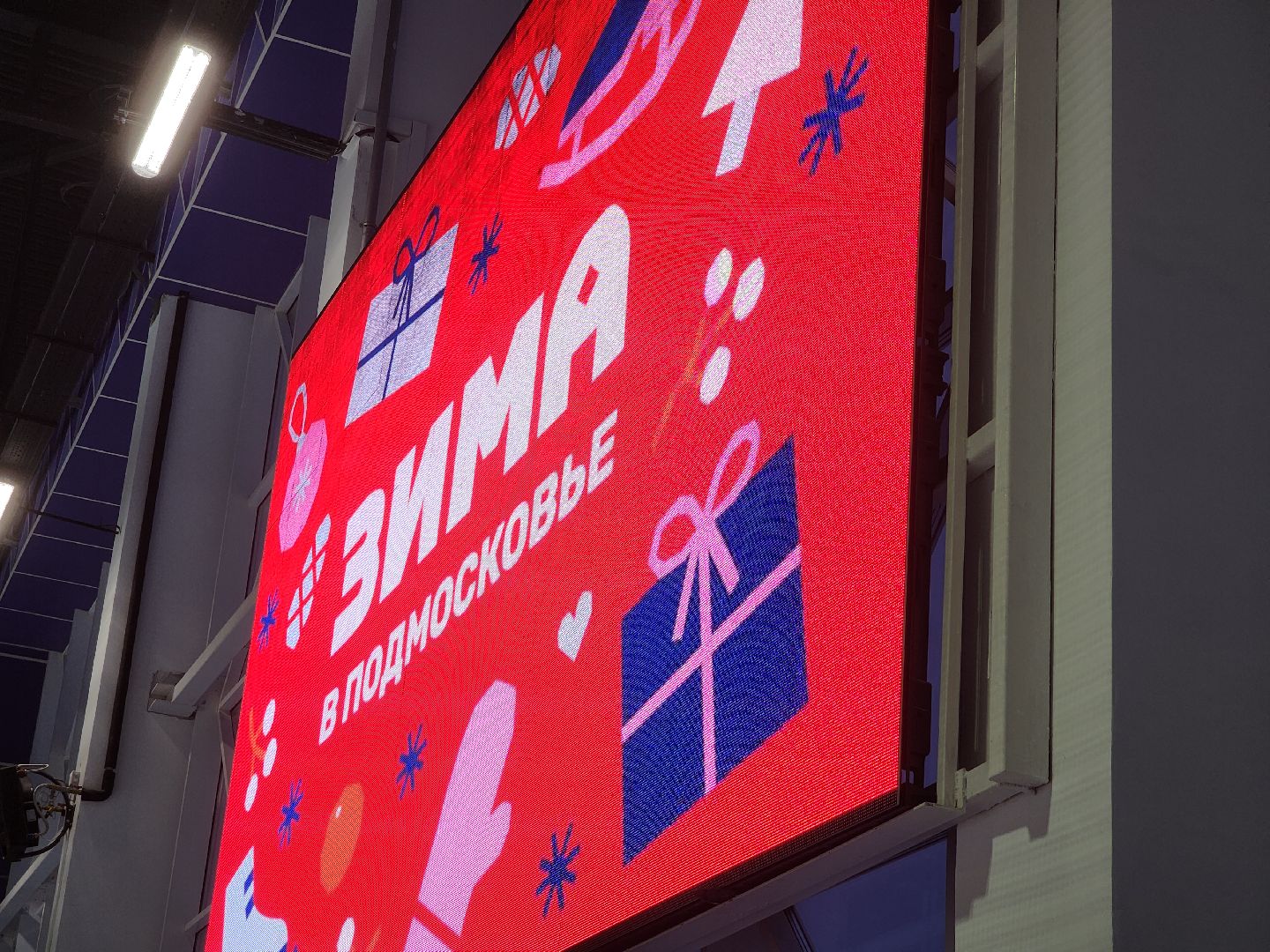 вертикалки, катки, орехово-зуевский округ,зимавподмосковье,