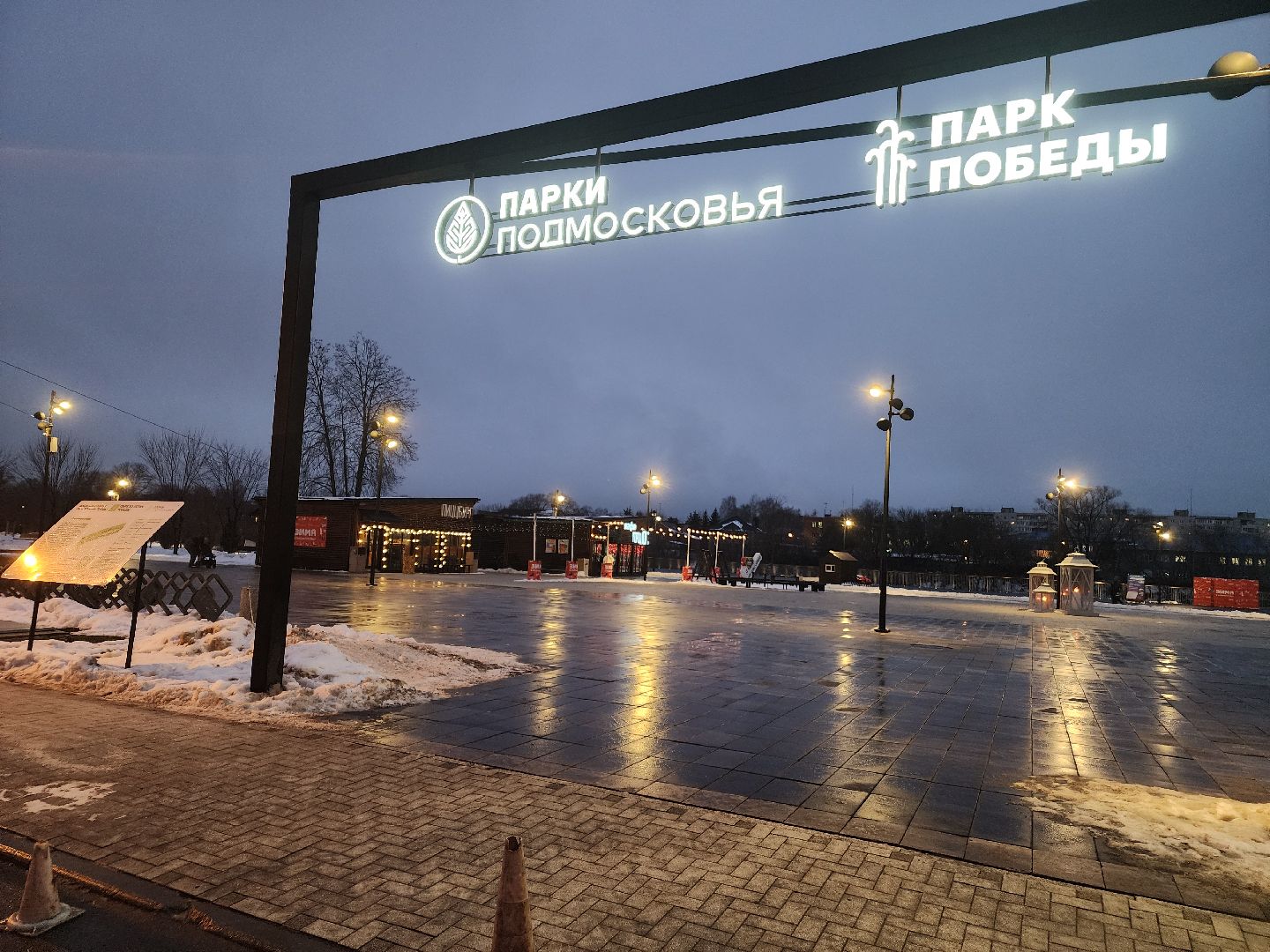 вертикалки, катки, орехово-зуевский округ,зимавподмосковье,