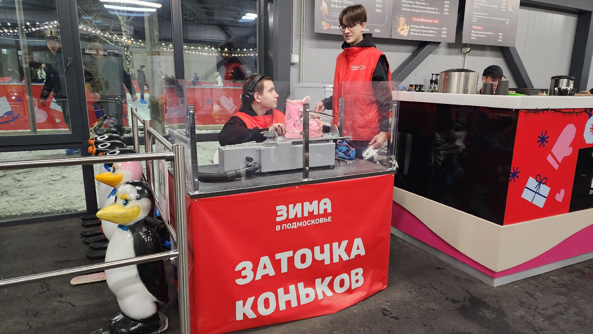 пушкино, каток в центре города, каток в парке, коньки, зима в подмосковье, семейные выходные,