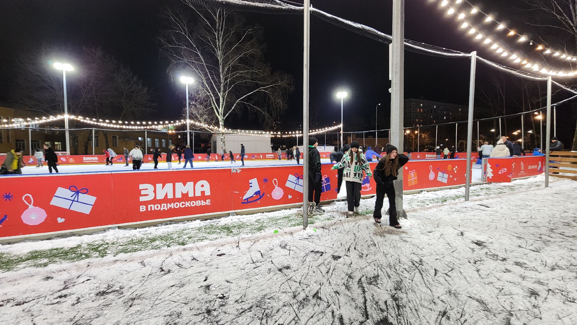 пушкино, каток в центре города, каток в парке, коньки, зима в подмосковье, семейные выходные,