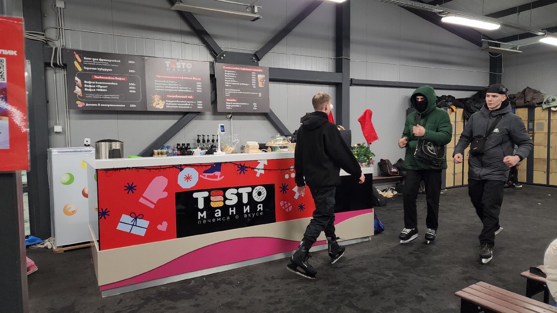 пушкино, каток в центре города, каток в парке, коньки, зима в подмосковье, семейные выходные,