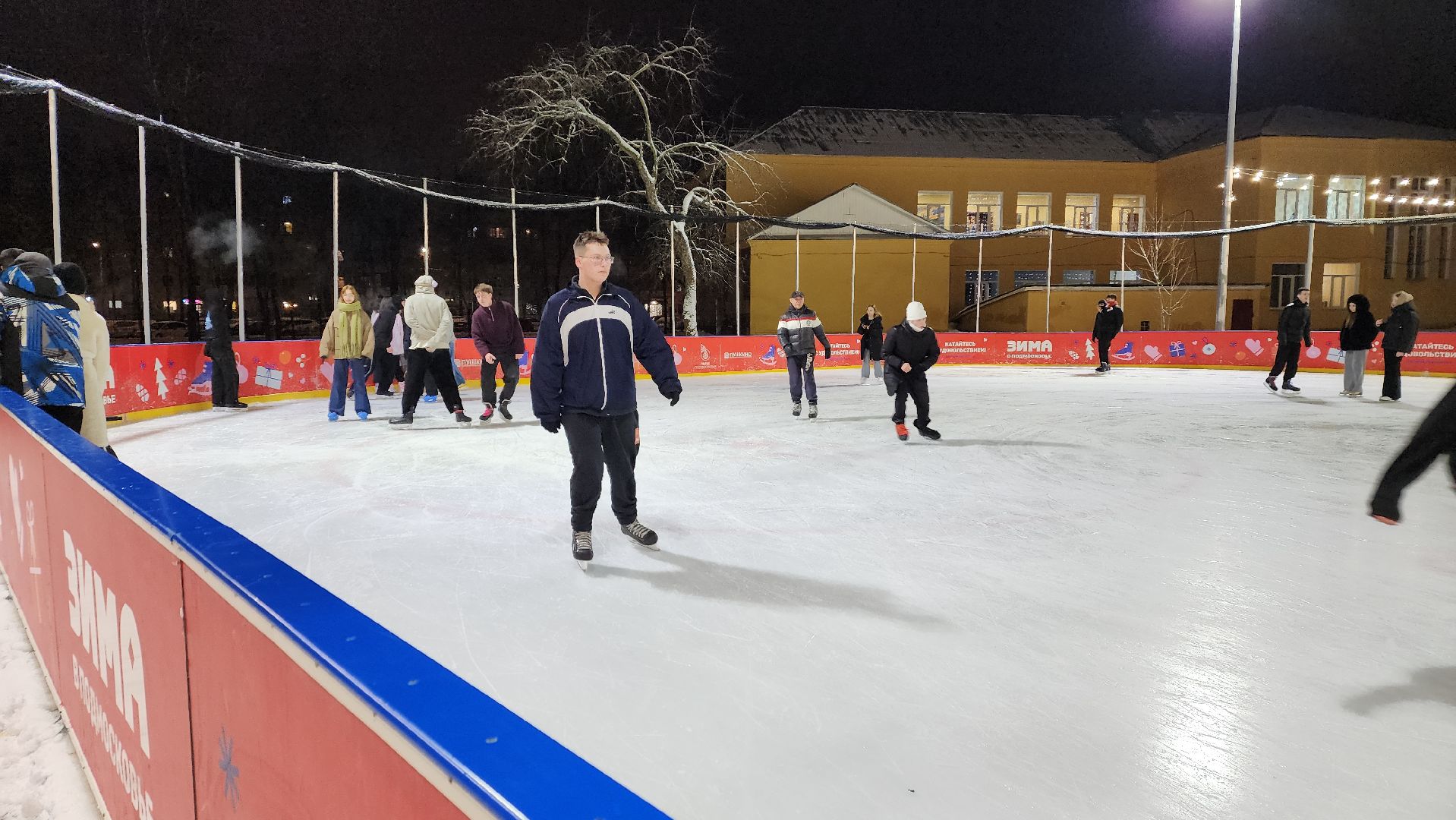 пушкино, каток в центре города, каток в парке, коньки, зима в подмосковье, семейные выходные,