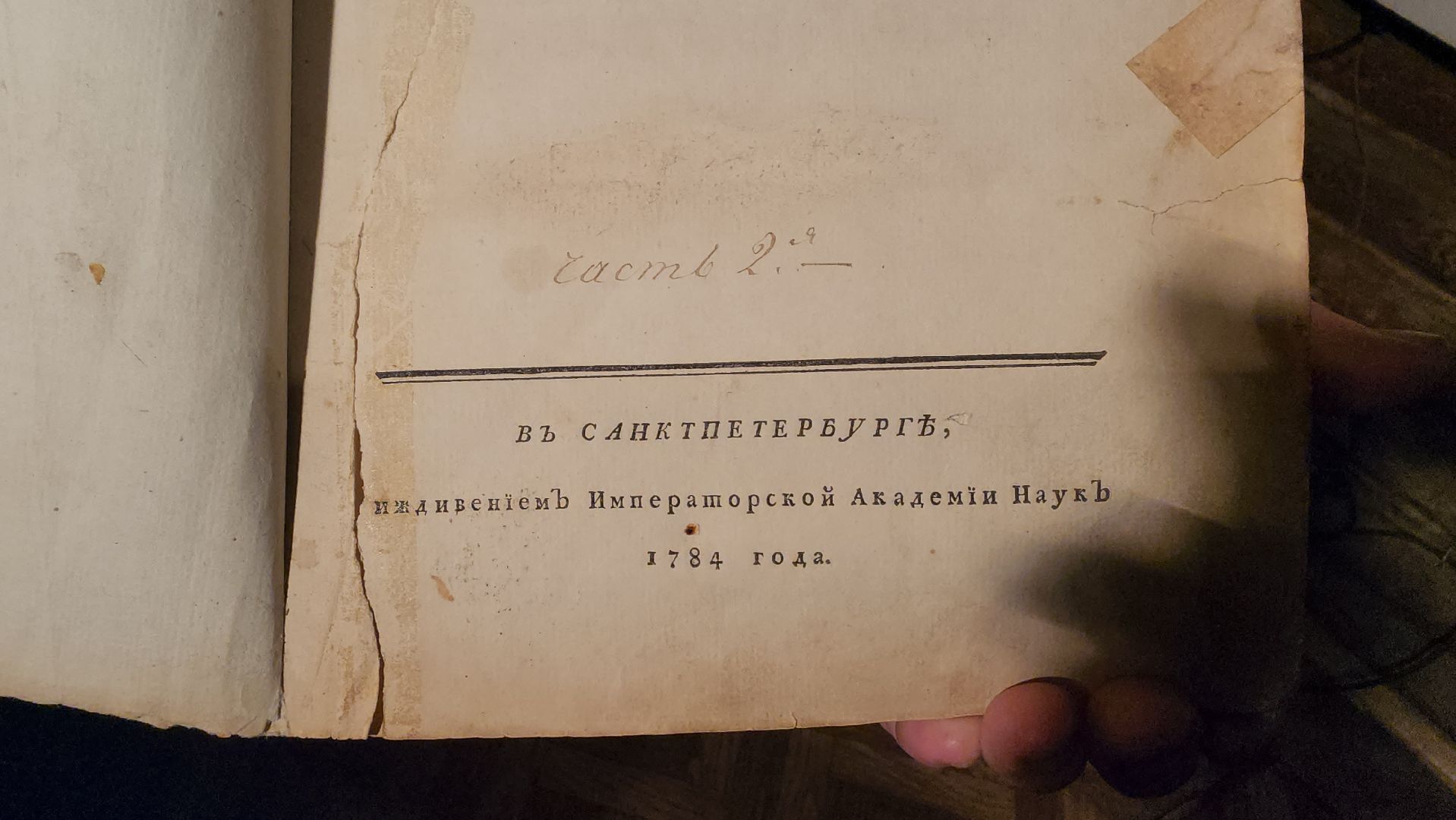 пушкино, музей, советский народ, старинные вещи, старинные часы, радиотехника, история, история россии,