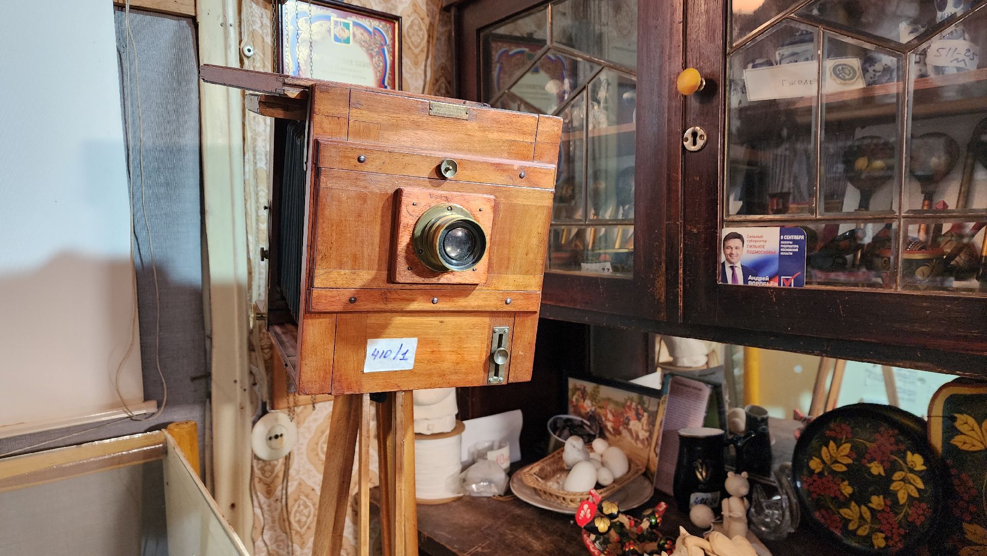 пушкино, музей, советский народ, старинные вещи, старинные часы, радиотехника, история, история россии,