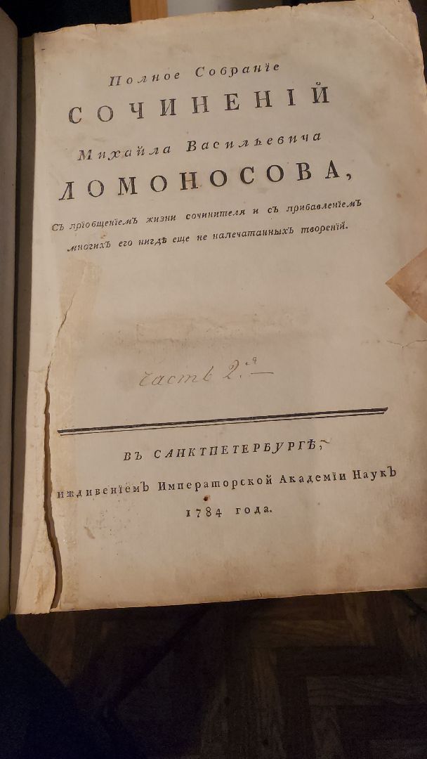 пушкино, музей, советский народ, старинные вещи, старинные часы, радиотехника, история, история россии,