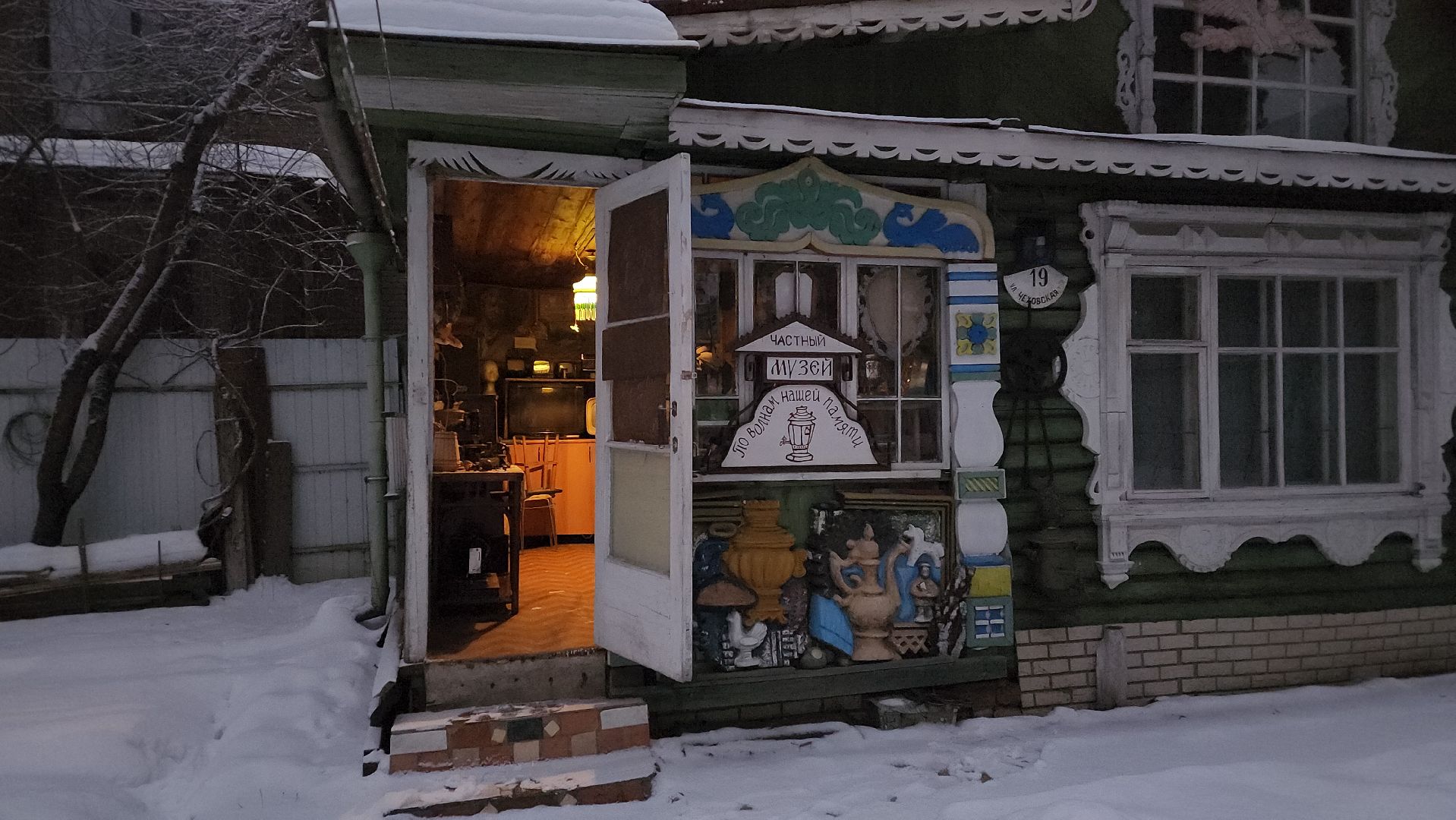 пушкино, музей, советский народ, старинные вещи, старинные часы, радиотехника, история, история россии,