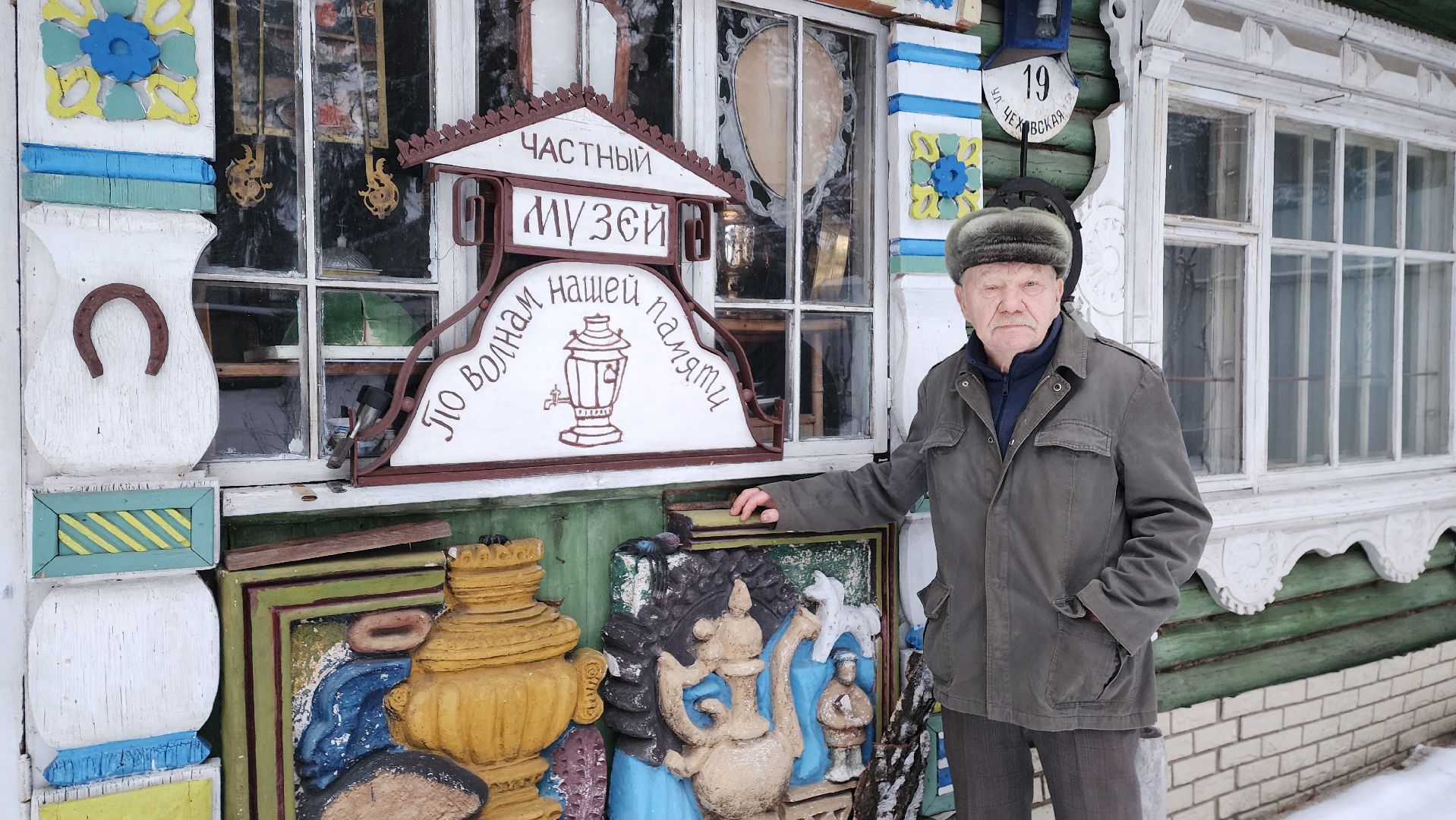 пушкино, музей, советский народ, старинные вещи, старинные часы, радиотехника, история, история россии,