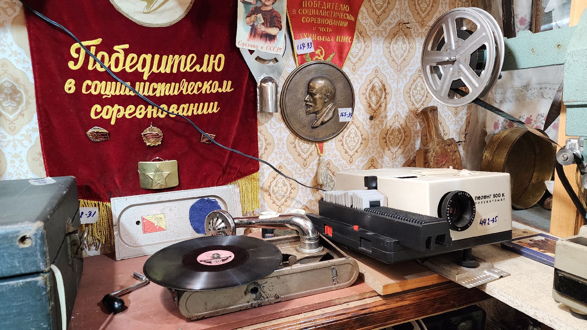 пушкино, музей, советский народ, старинные вещи, старинные часы, радиотехника, история, история россии,