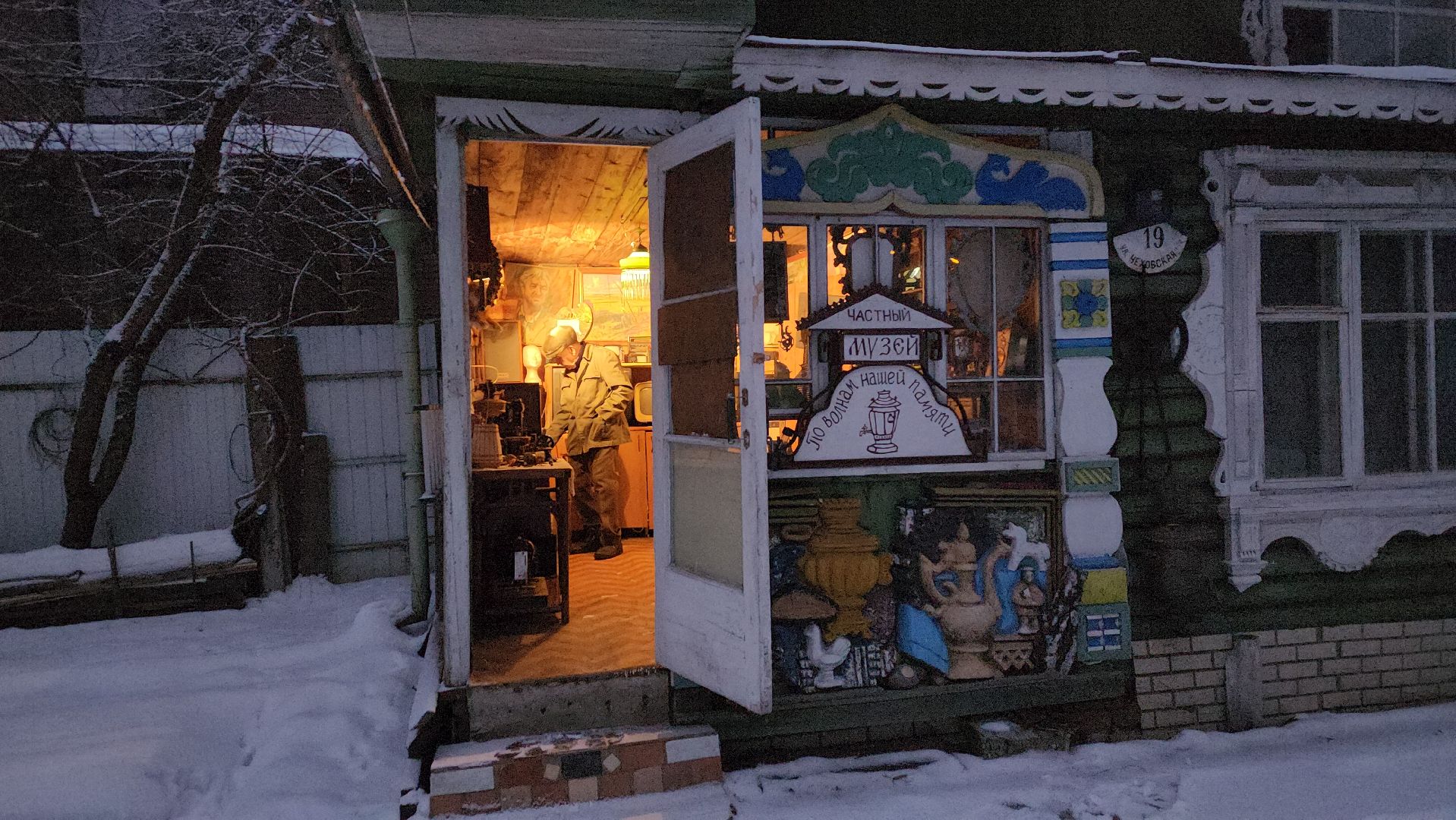 пушкино, музей, советский народ, старинные вещи, старинные часы, радиотехника, история, история россии,