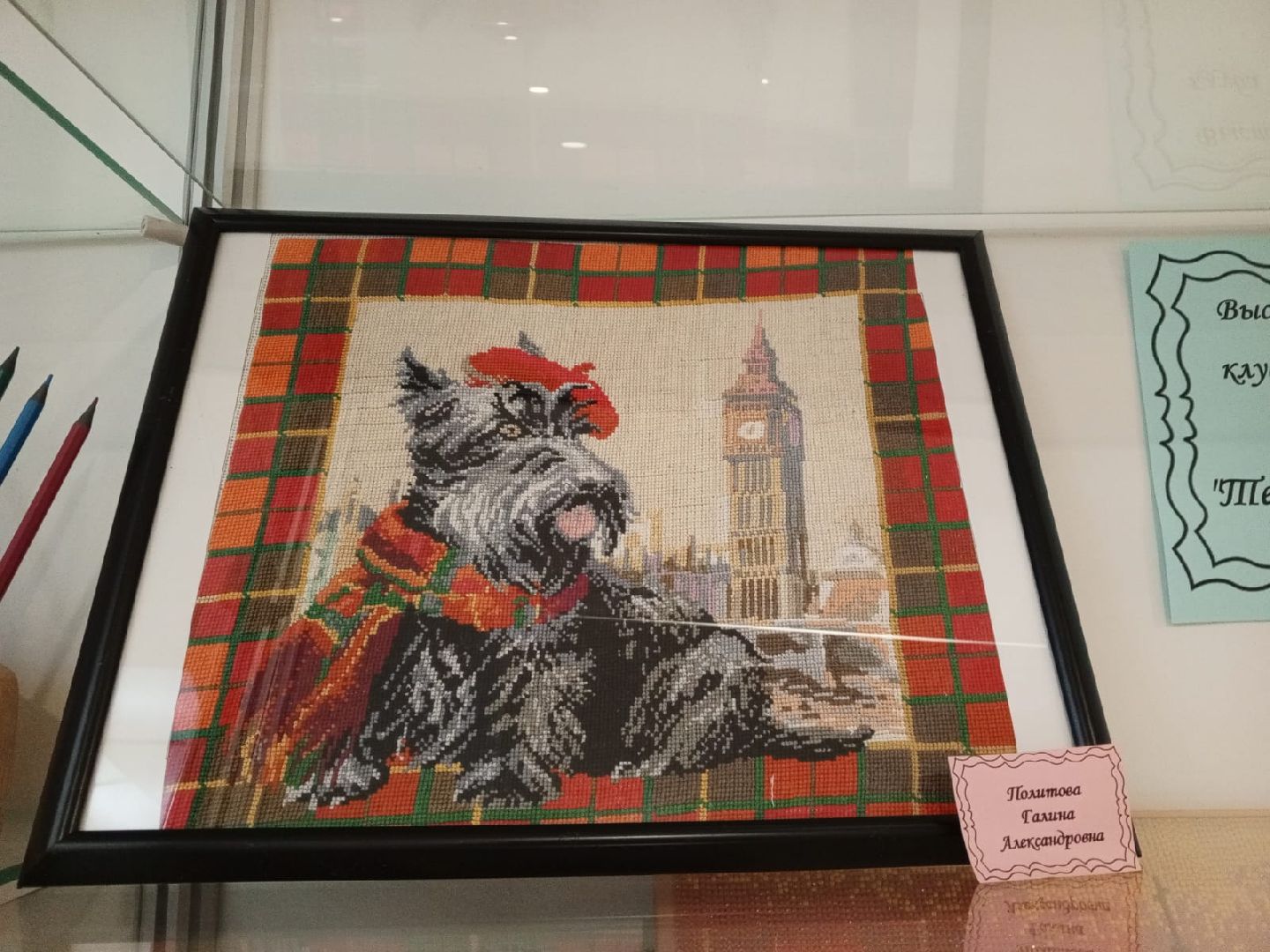 пушкинский, дк, дом культуры, поселок, художественное творчество, поделки, рукоделие,экспозиция,куклы, обереги,платки, броши,