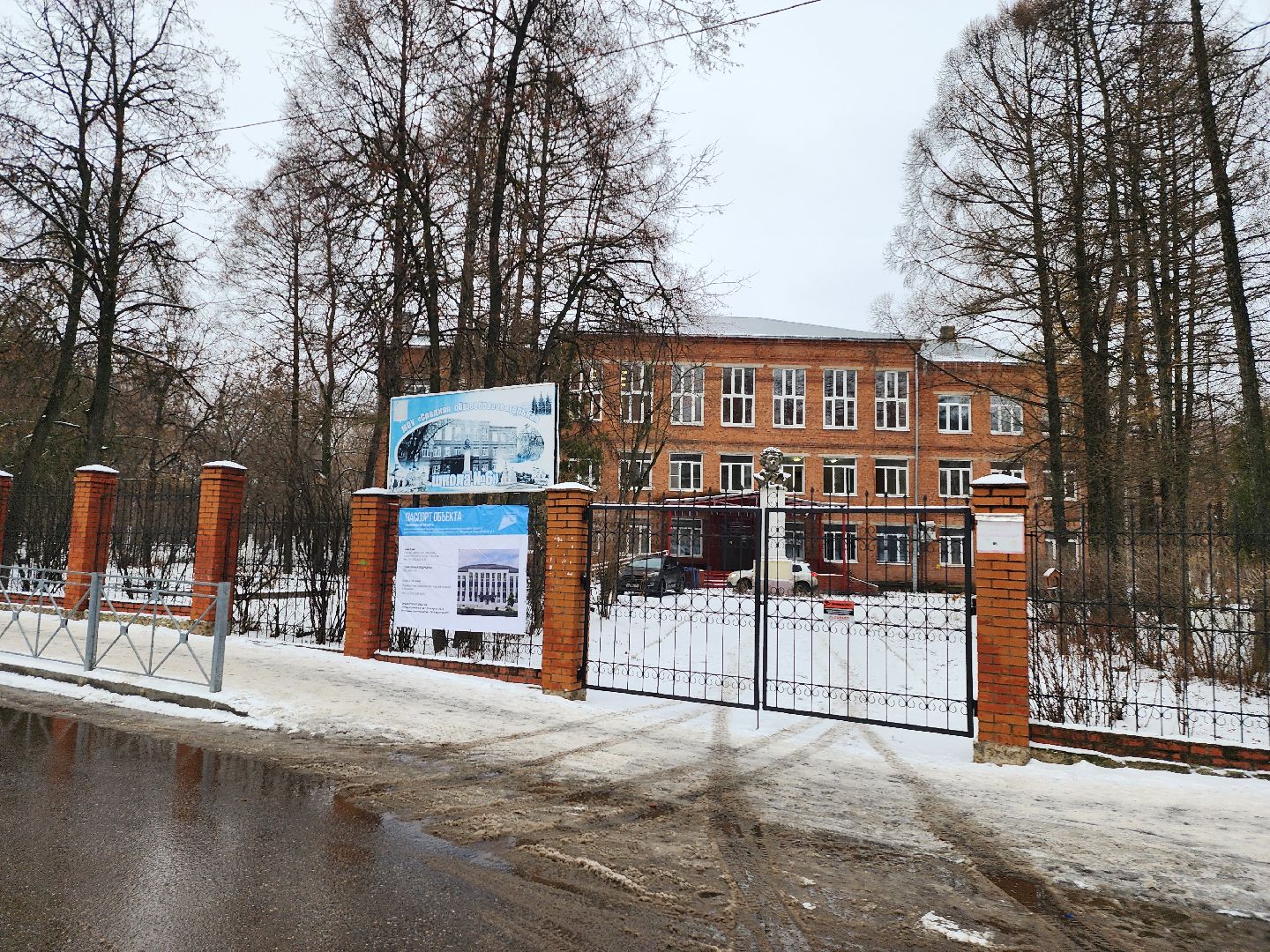 серпухов, школа 6, бюст пушкина, капитальный ремонт, образование, вертикалки,