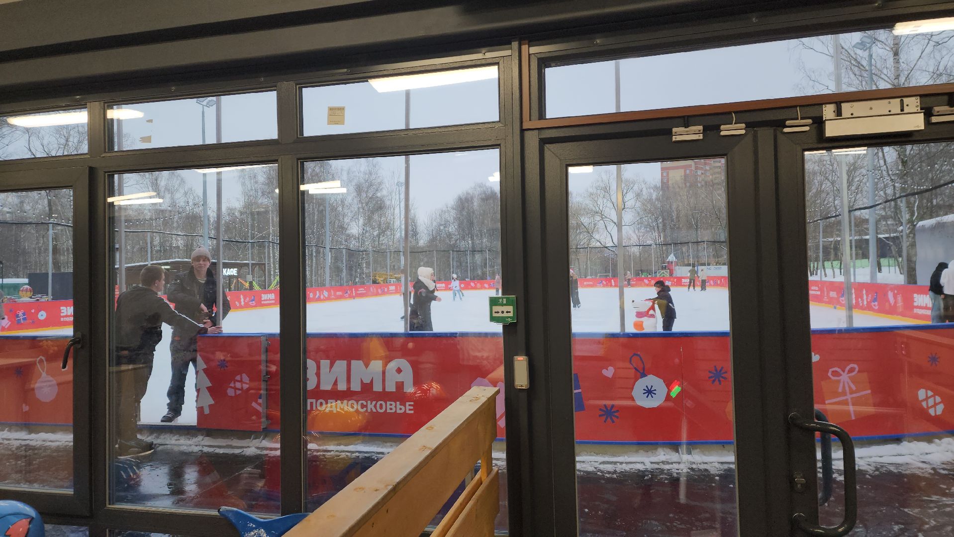 пушкинский, ивантеевка, каток, каток в парке, каток в центре города, коньки, прокат коньков, зима в подмосковье, развлечения,семейный отдых,