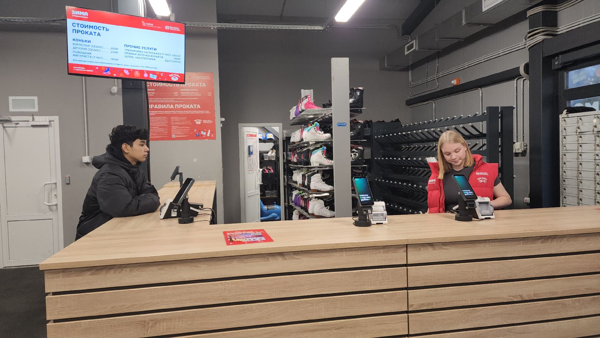 пушкинский, ивантеевка, каток, каток в парке, каток в центре города, коньки, прокат коньков, зима в подмосковье, развлечения,семейный отдых,