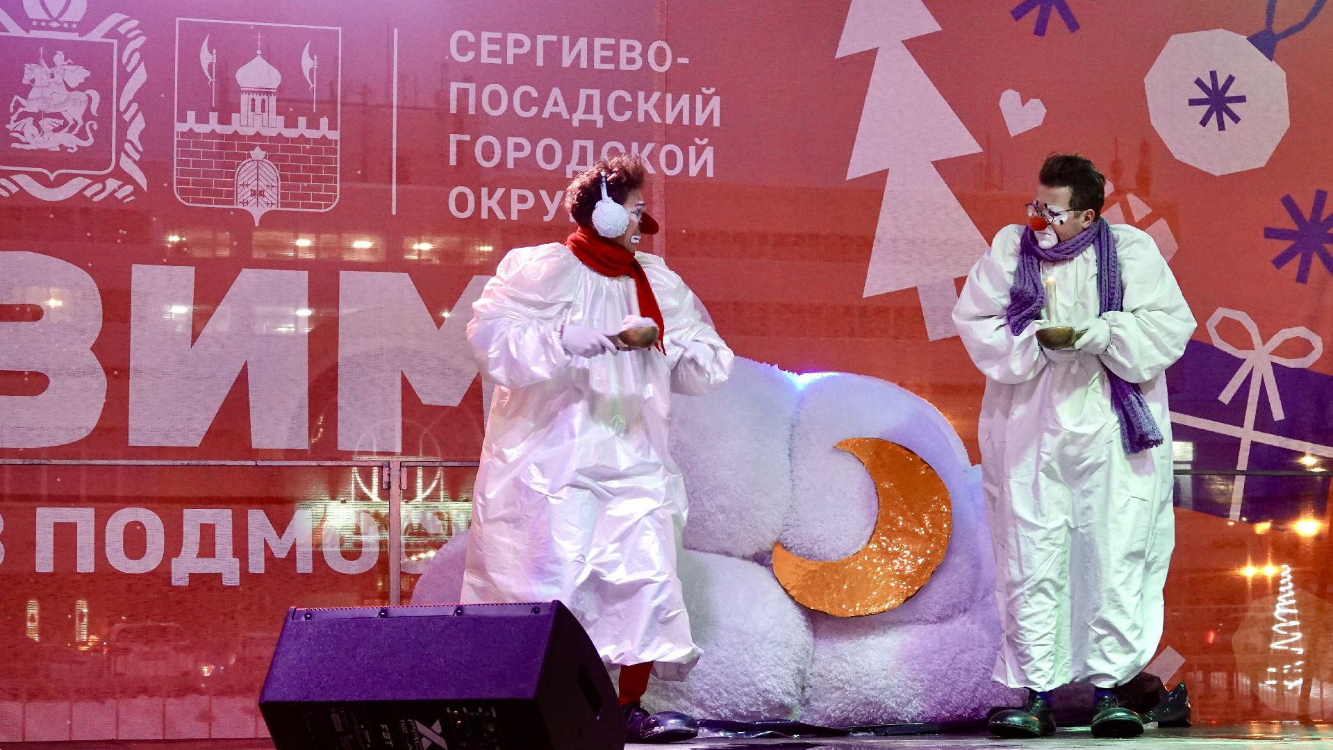 новый год, зима в подмосковье, праздник, культура, сергиев посад, сергиево-посадский городской округ, театральный ковчег в дубраве, всей семьей, театральный фестиваль,