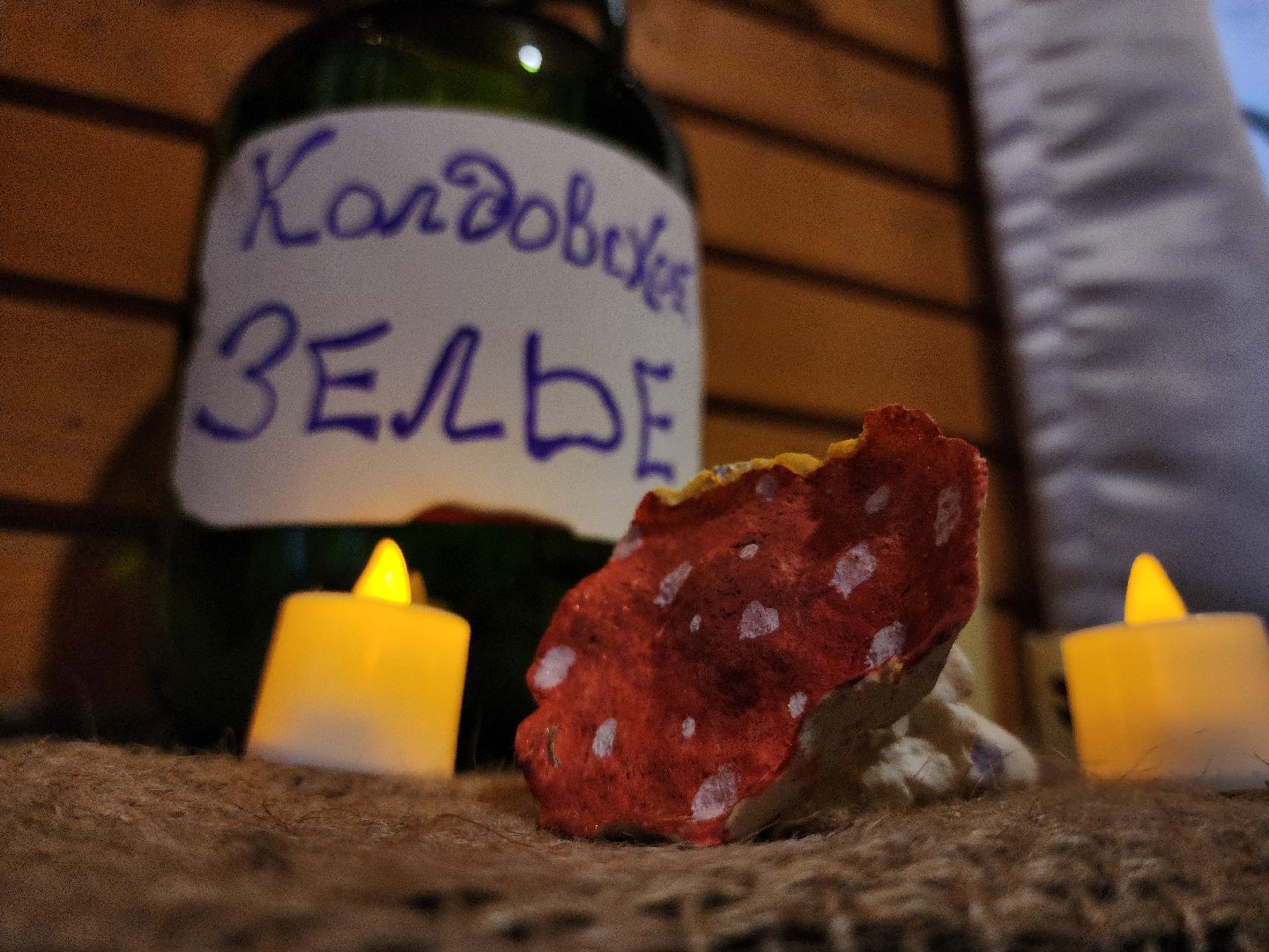 парки подмосковья, парк городок, руза, рузский городской округ, зима в парках, зима в подмосковье, зима в рузе,