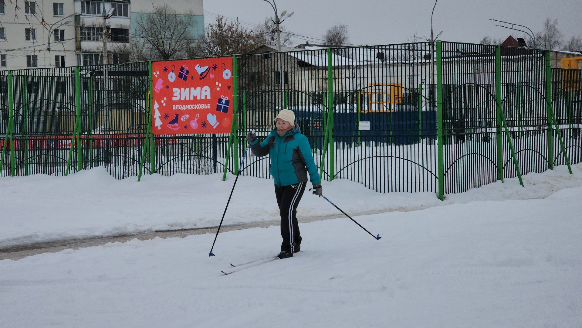 спорт в рузе, стадион урожай, руза, зима в подмосковье, зима в рузе, рузский городской округ, лыжная трасса, вертикалки,