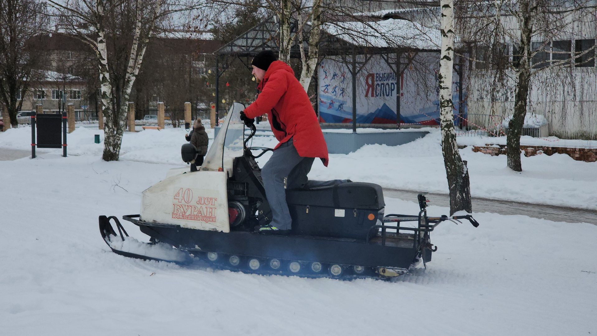 спорт в рузе, стадион урожай, руза, зима в подмосковье, зима в рузе, рузский городской округ, лыжная трасса, вертикалки,
