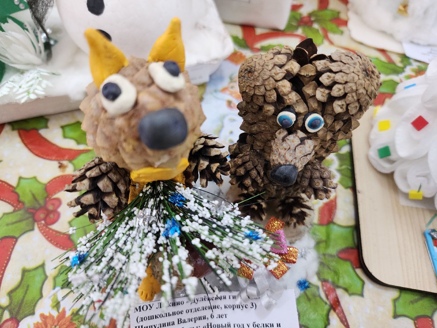 вертикалки, новогодняя выставка, ликино-дулево, орехово-зуевский округ, музеи подмосковья,