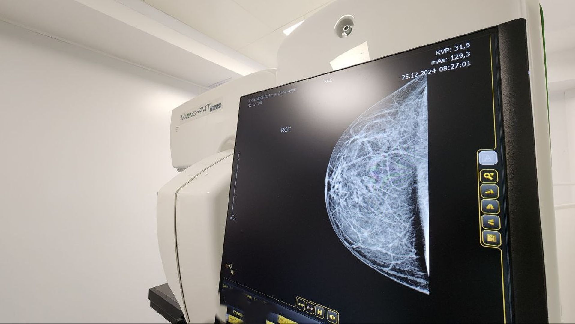 медицина, цифровой маммограф, протвино, диагностика, г о серпухов,