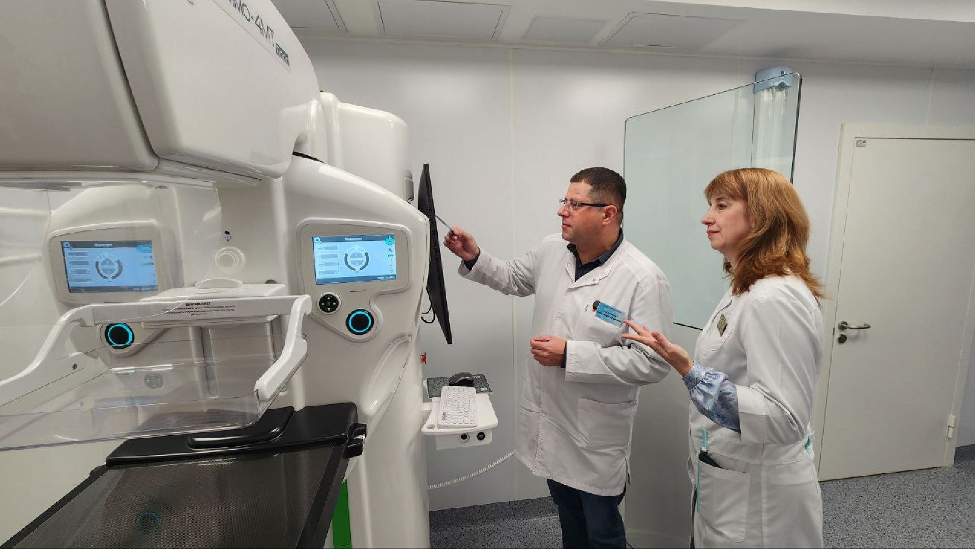 медицина, цифровой маммограф, протвино, диагностика, г о серпухов,