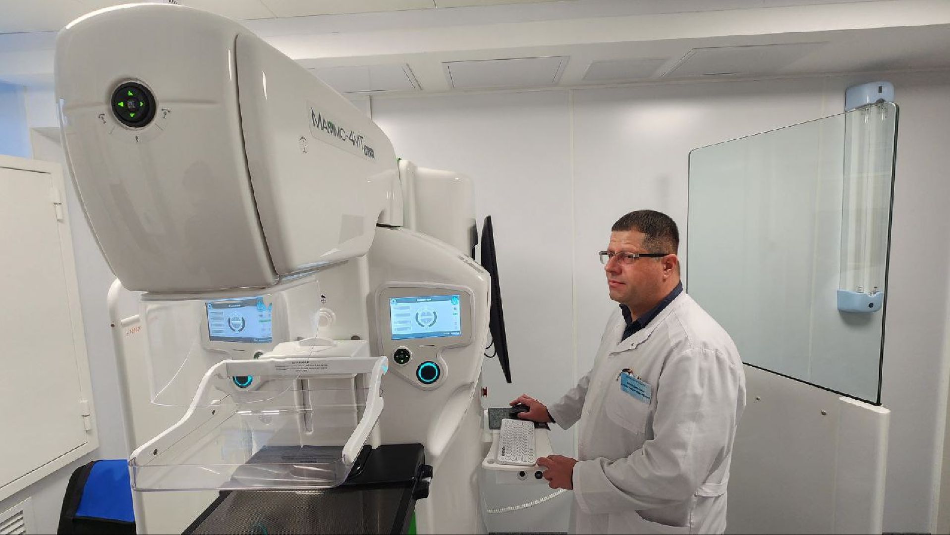 медицина, цифровой маммограф, протвино, диагностика, г о серпухов,