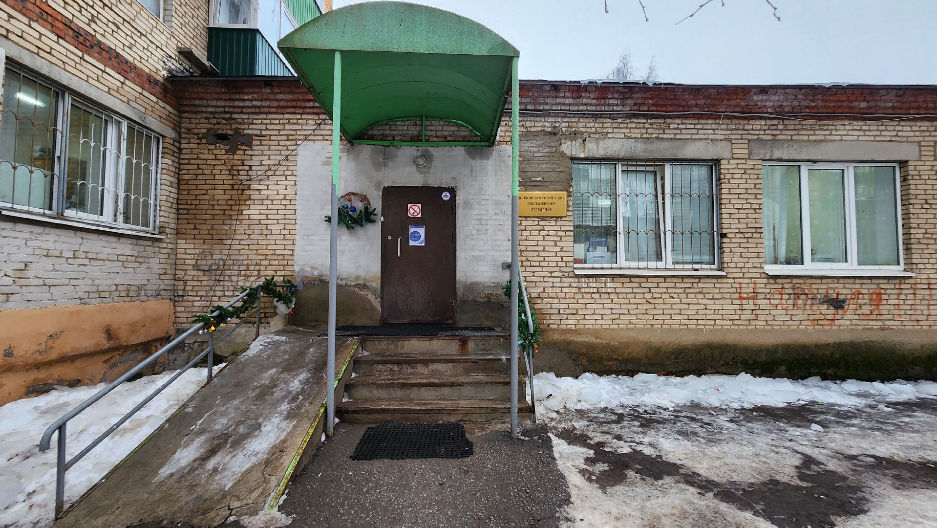 Солнечногорск, вертикалки, медицина, медицинский психолог,