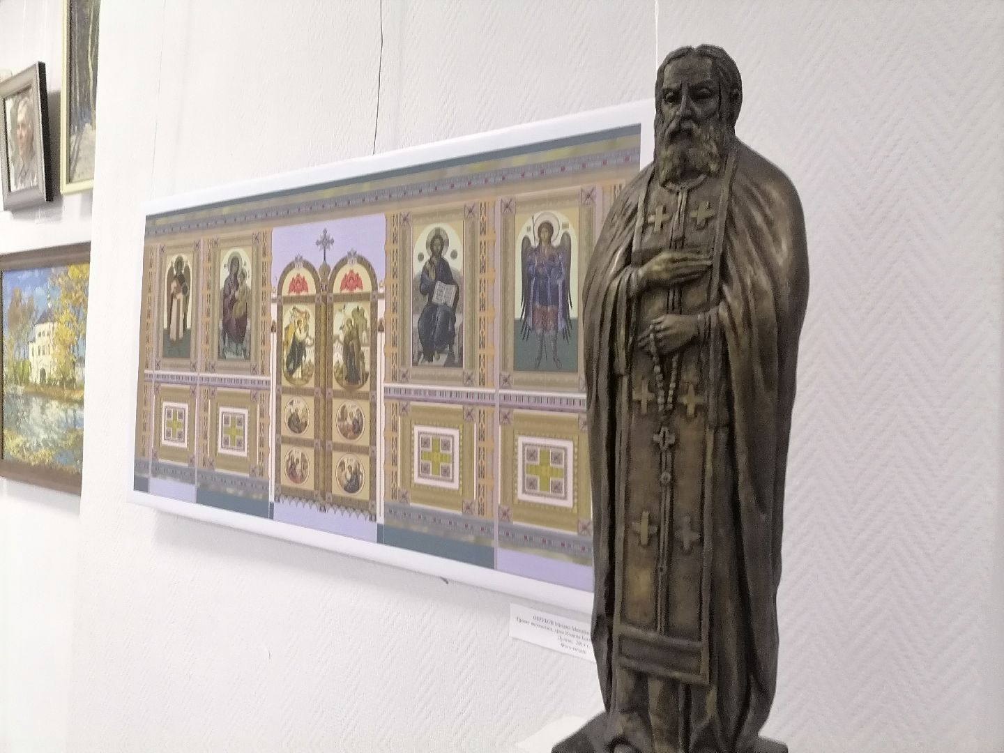вертикалки, фарфоровый иконостас, ликино-дулево, орехово-зуевский округ,