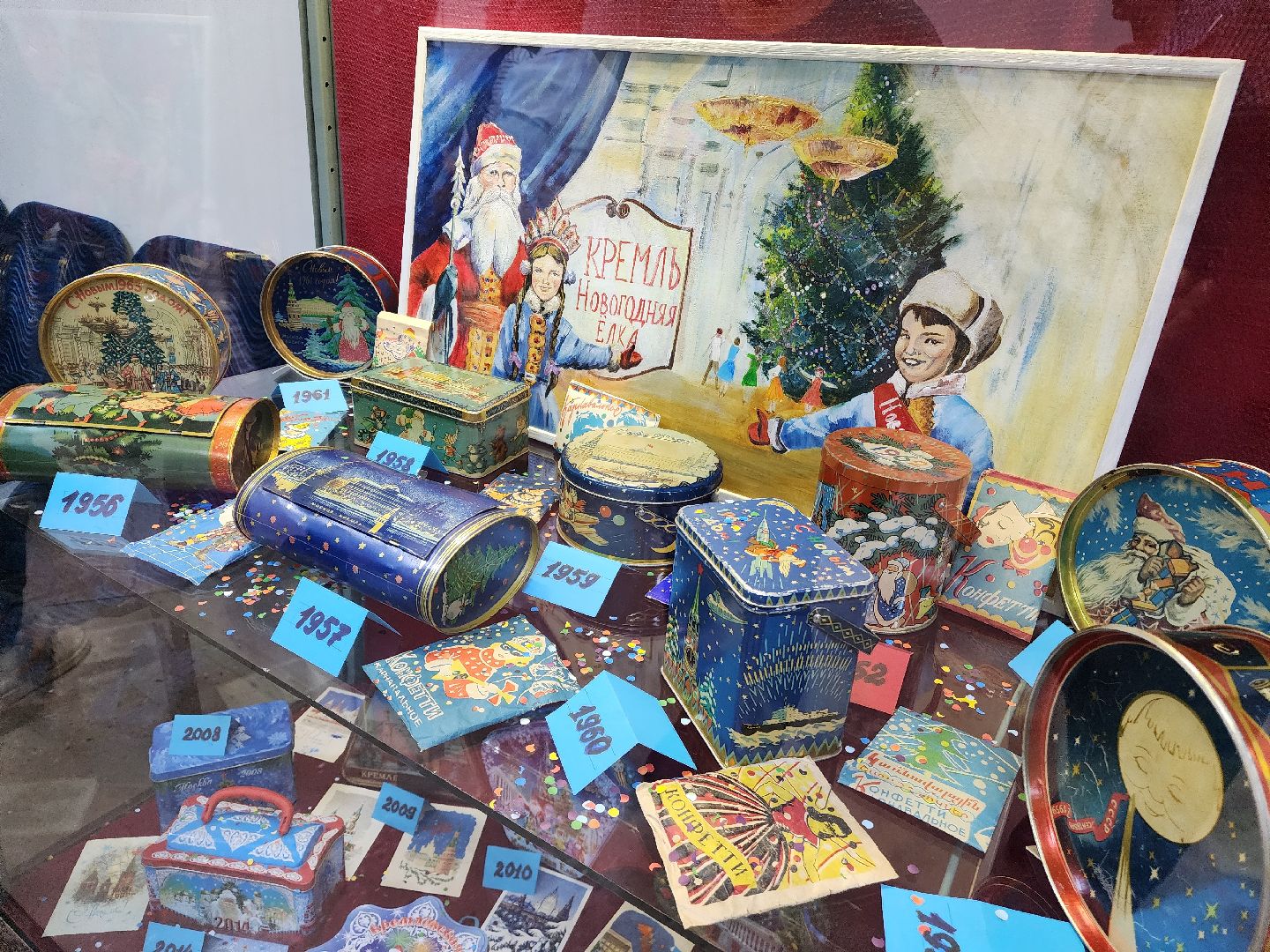 красноармейск, городской округ пушкинский, вертикалки, коллекция, кремлевские подарки,