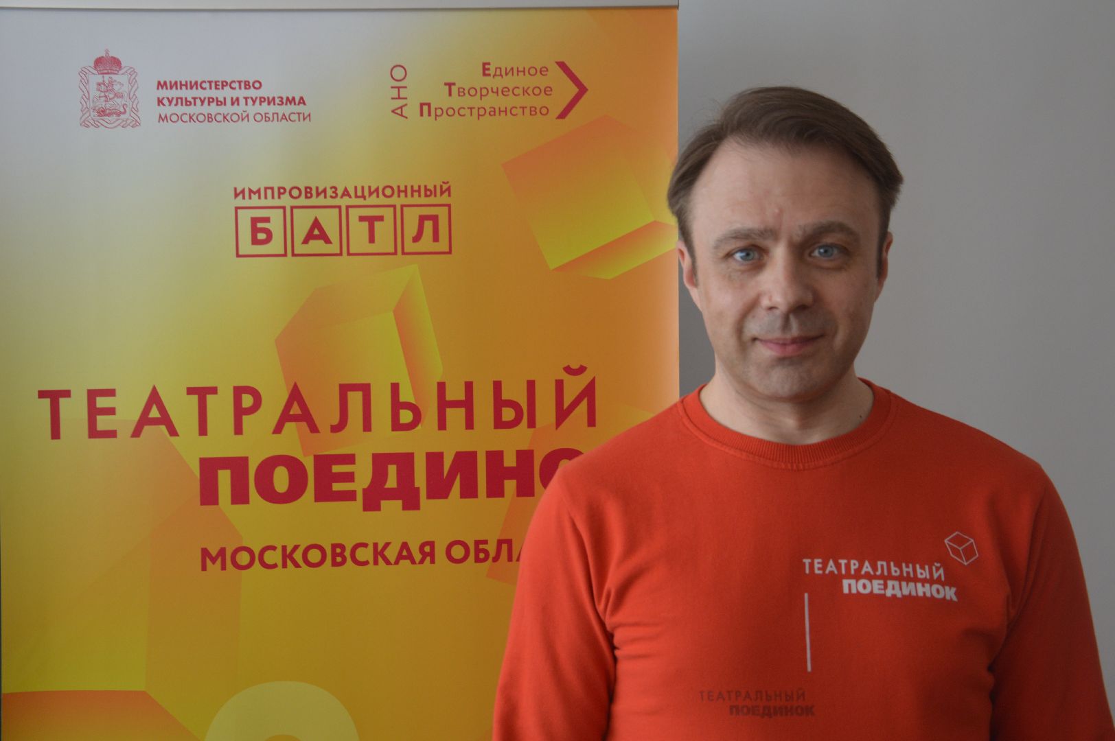 Театральный поединок, Шатура, Лицей, Коляда, Импровизационный БАТЛ, Ренессанс