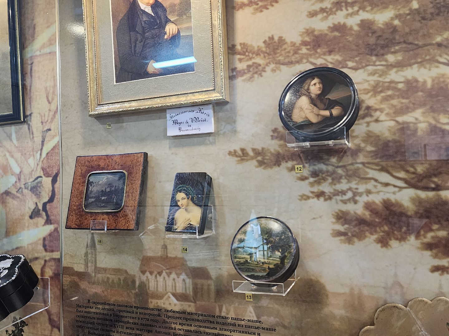 вертикали, мытищи, федоскинская роспись,