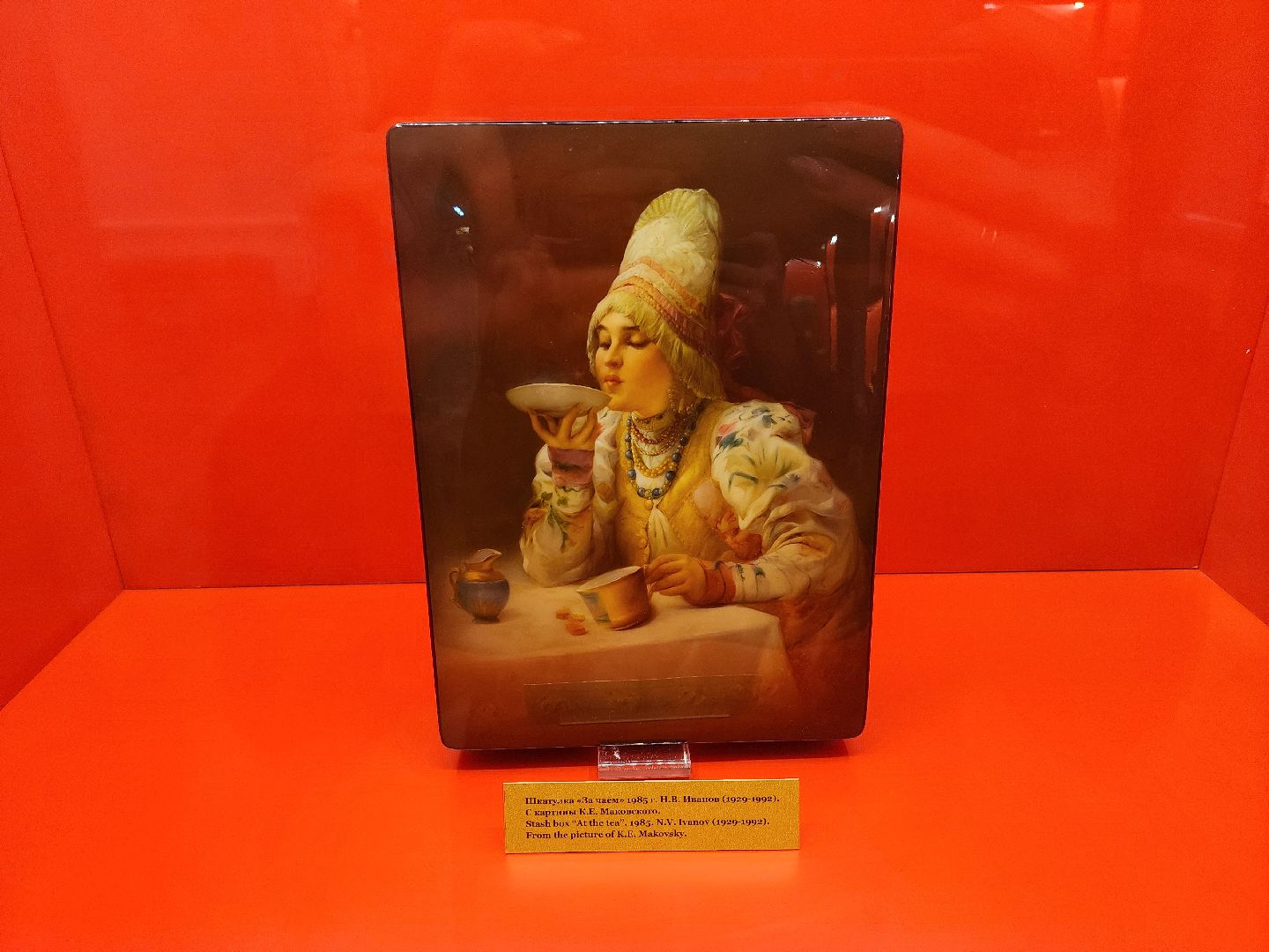 вертикали, мытищи, федоскинская роспись,