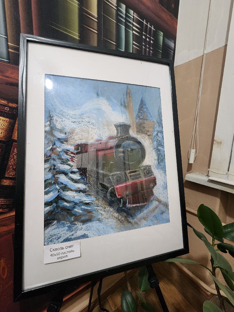 фрязино, центральная библиотека, художественная выставка, картины, художники,