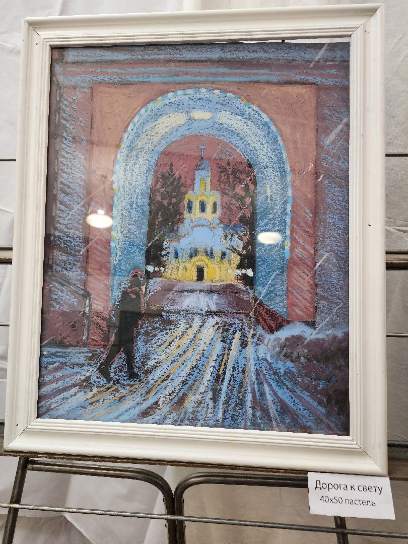 фрязино, центральная библиотека, художественная выставка, картины, художники,