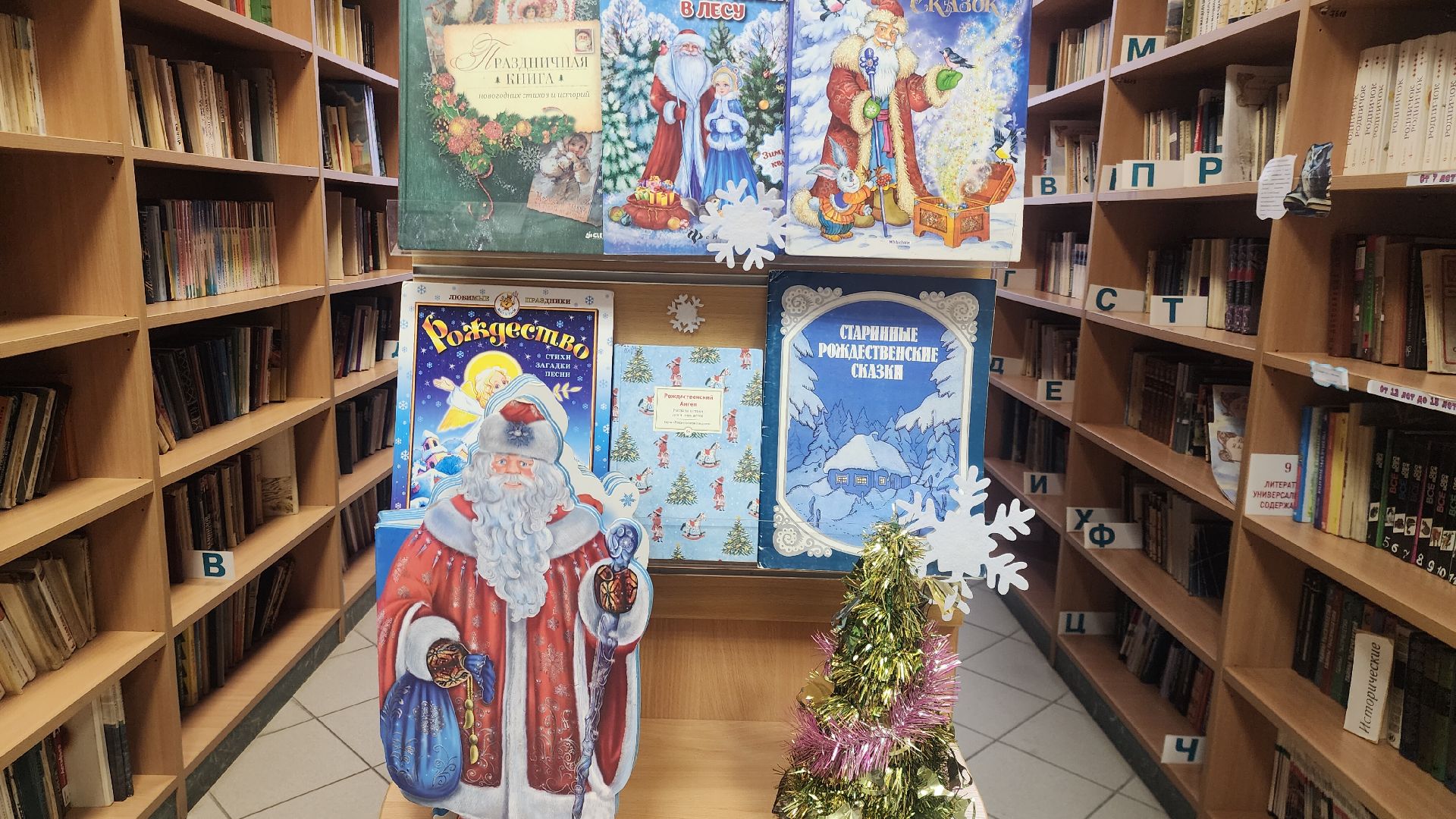 Звенигород, Культура, Гостиная Деда Мороза,вертикалки,