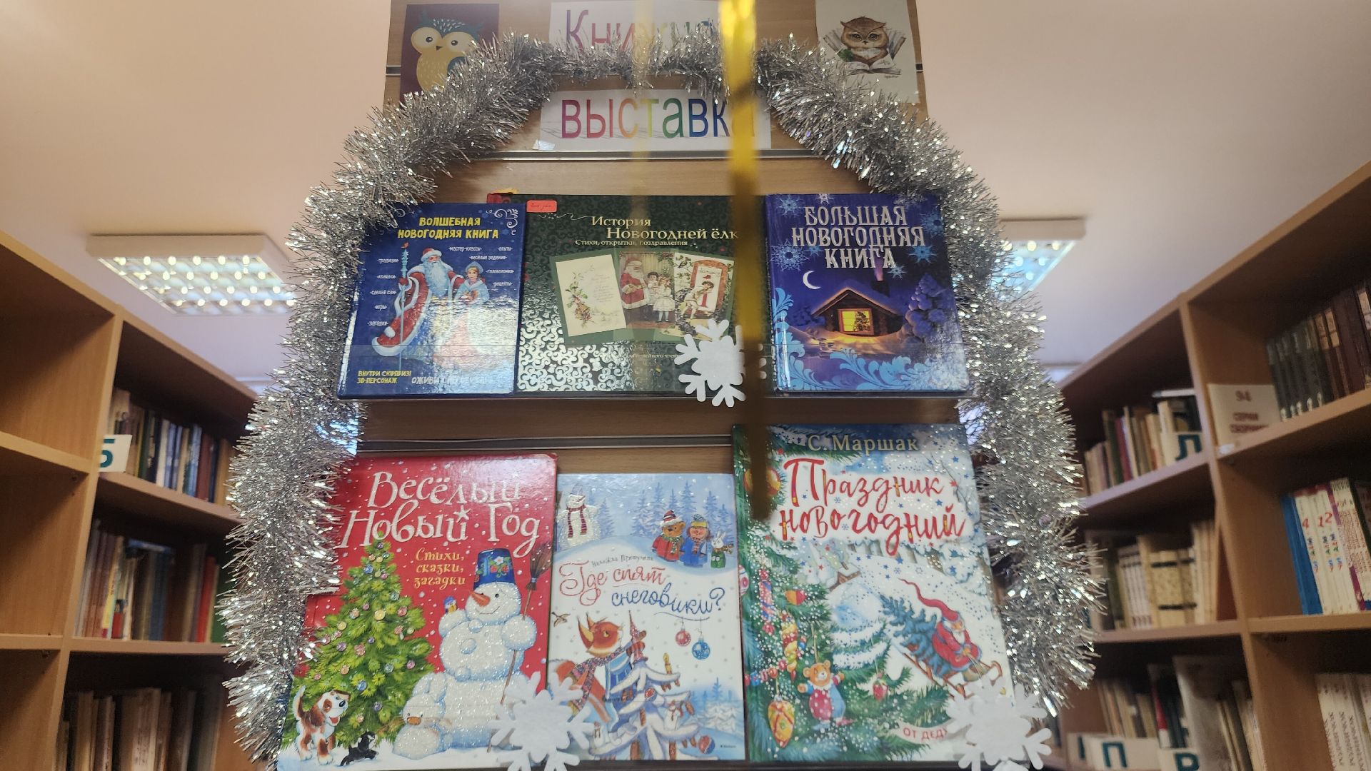 Звенигород, Культура, Гостиная Деда Мороза,вертикалки,