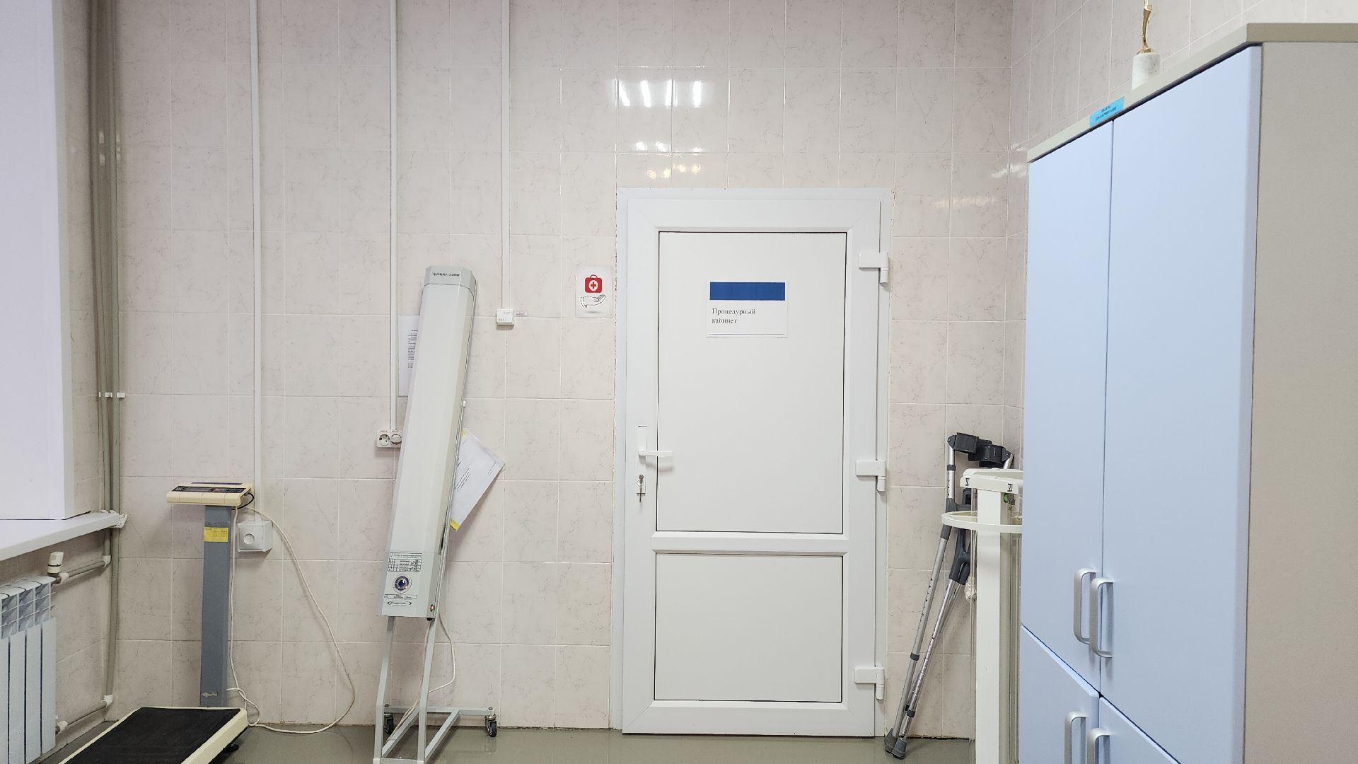 Звенигород, оказание первой помощи,вертикалки, медицина,