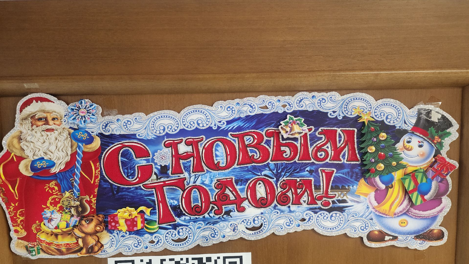 Звенигород, Общество, Психология,вертикалки,