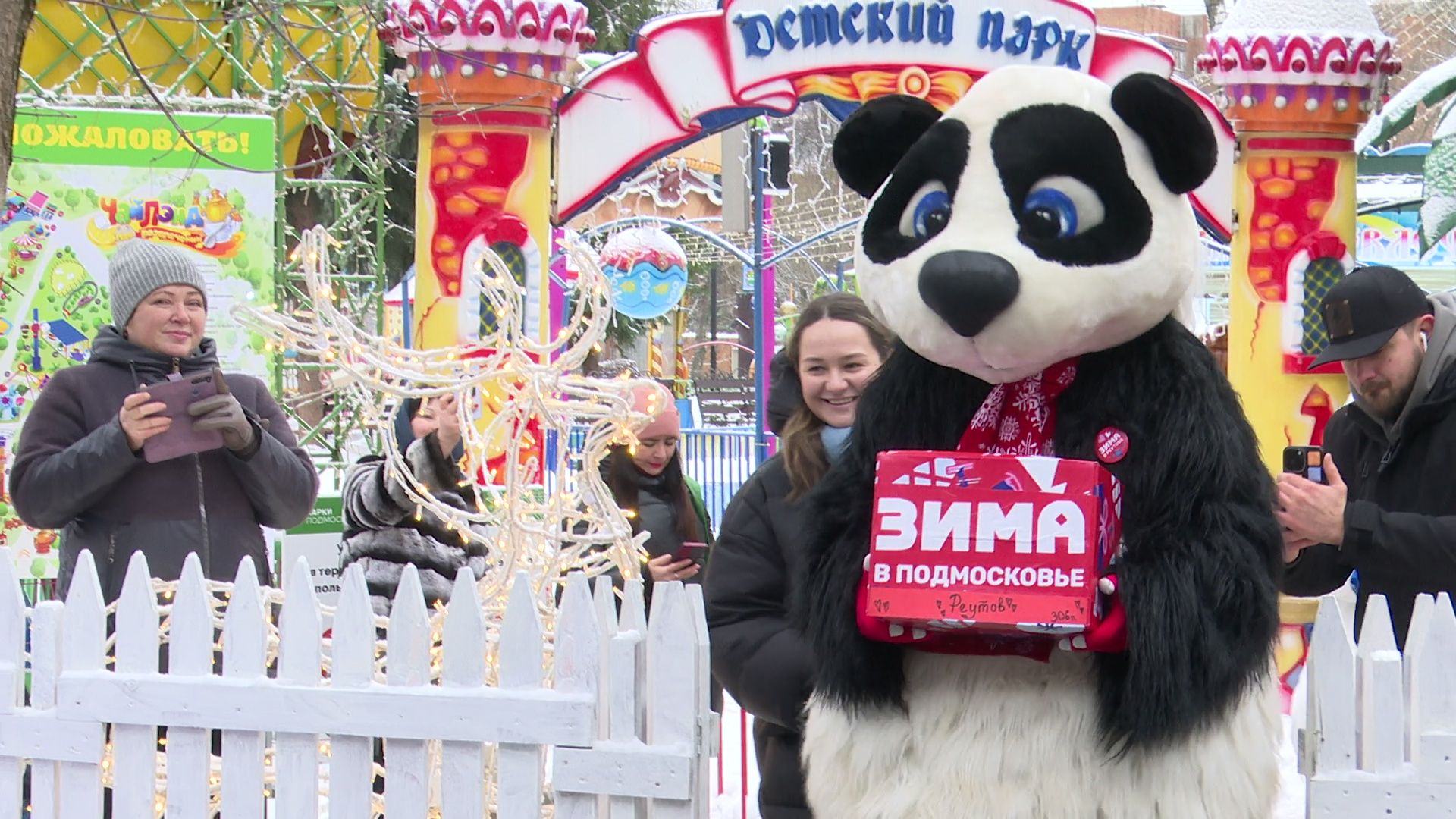 Реутов, вертикалки, Дед Мороз рекомендует, знак качества, парковые территории, место отдыха,