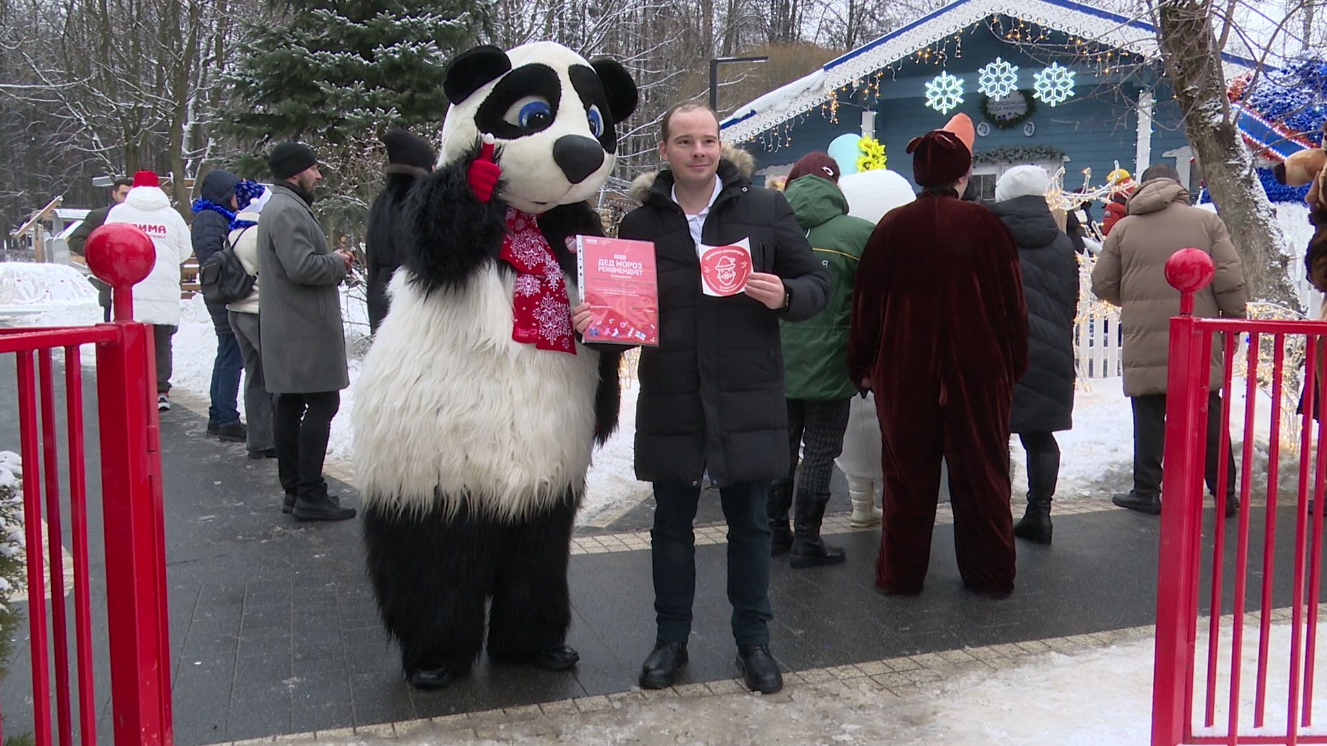 Реутов, вертикалки, Дед Мороз рекомендует, знак качества, парковые территории, место отдыха,