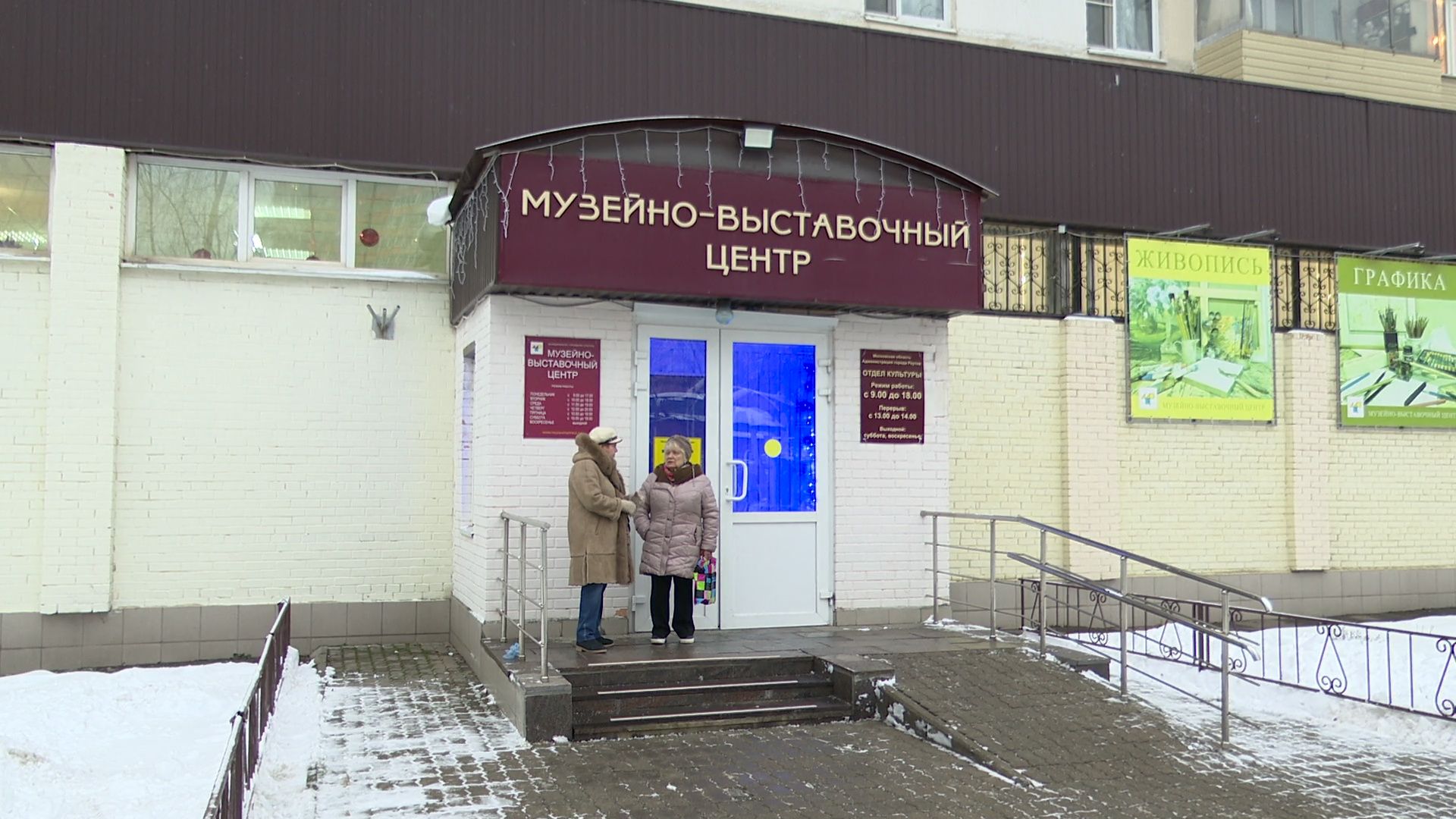 Реутов, вертикалки, выставка инвалидов, картины, поделки, неограниченные,