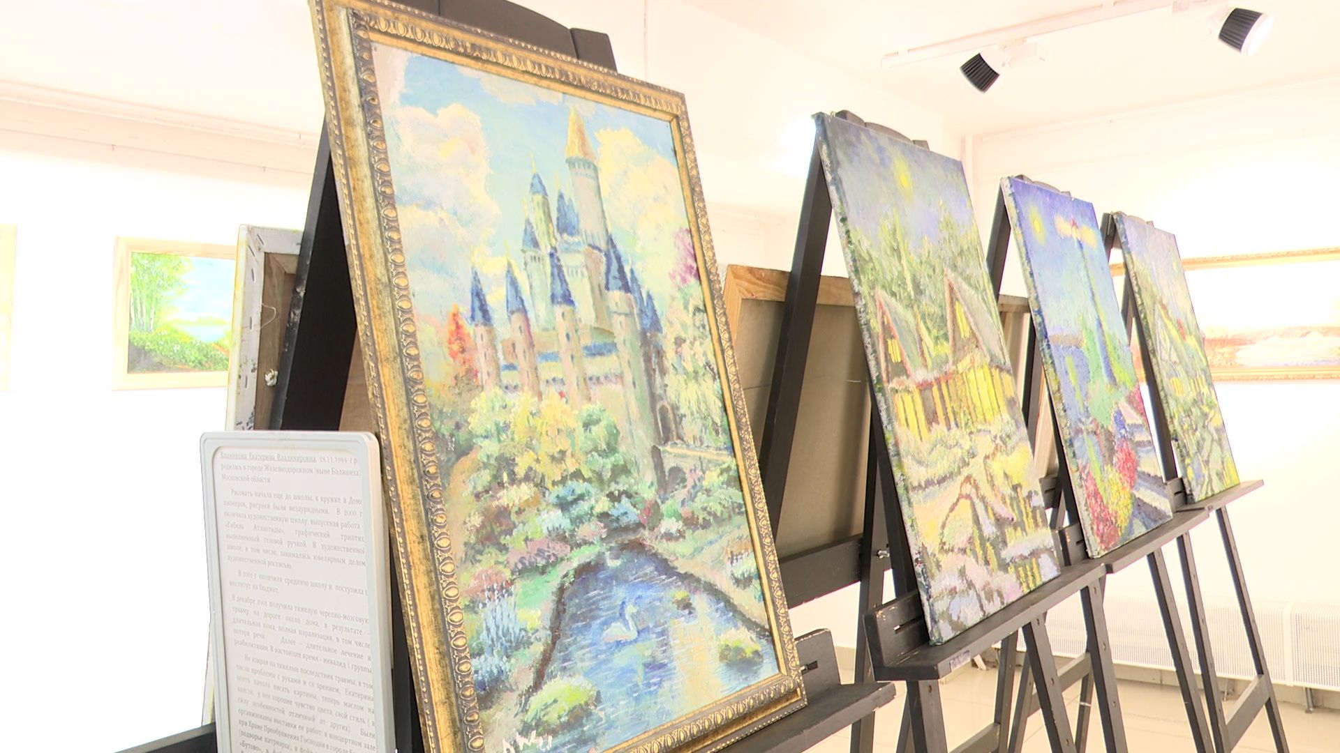Реутов, вертикалки, выставка инвалидов, картины, поделки, неограниченные,