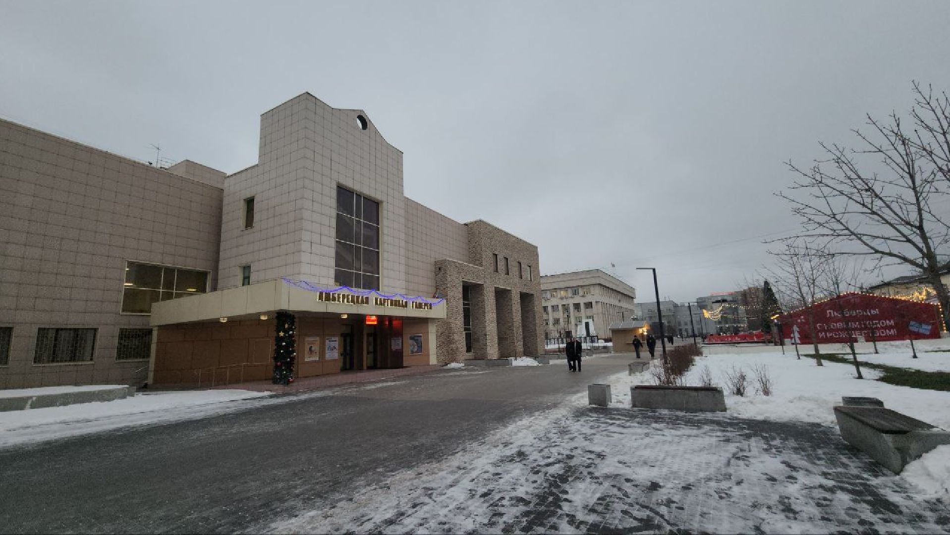 люберцы, люберецкий музейно-выставочный комплекс, История новогодней игрушки Арт-ёлка,