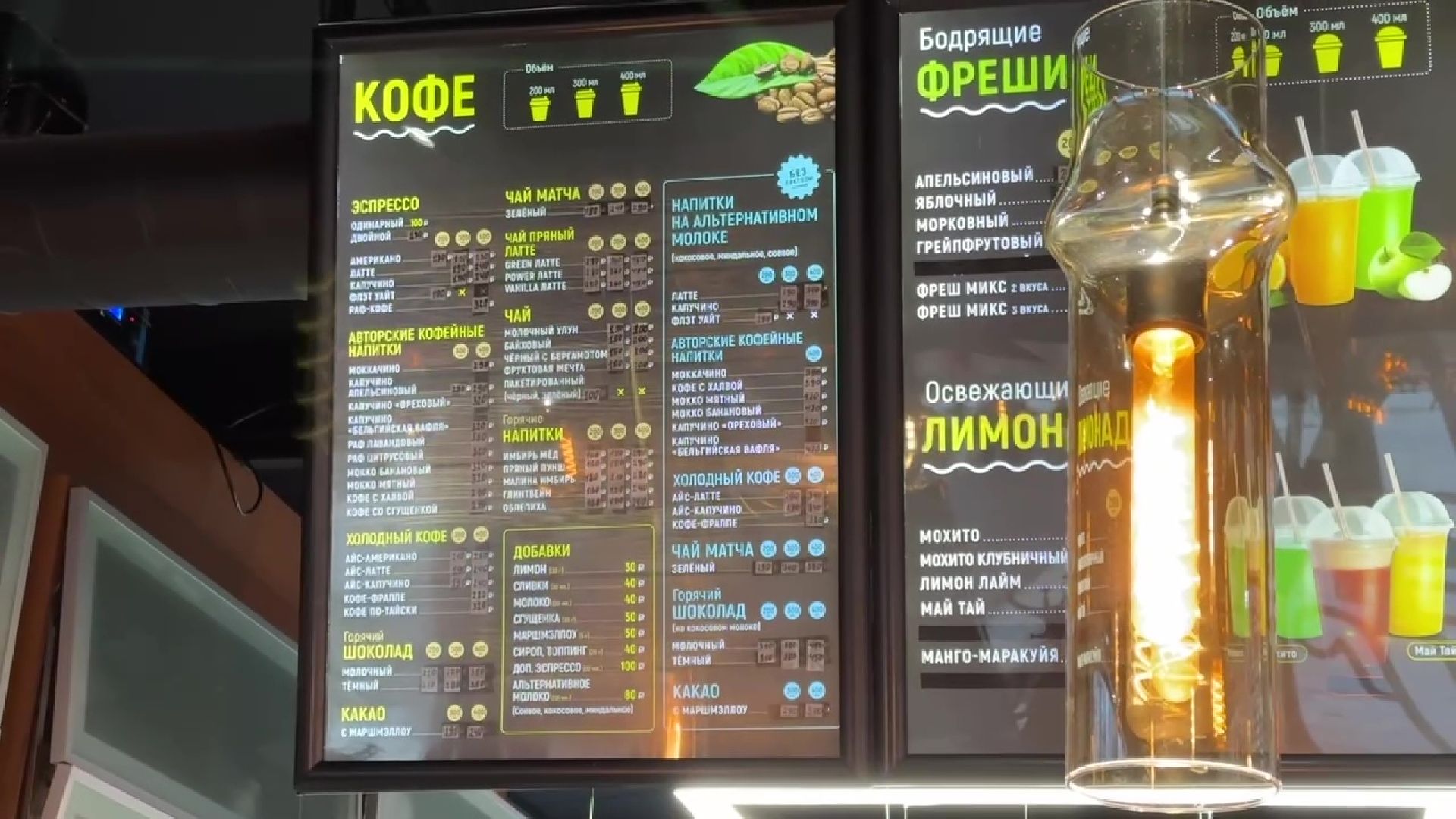 Реутов, вертикалки, парки, кофе в парках, бариста, цитрусовый раф, пунш, облепиха, лавандовый раф, тыквенный раф, сырный раф, пряный вкус, ароматный кофе,