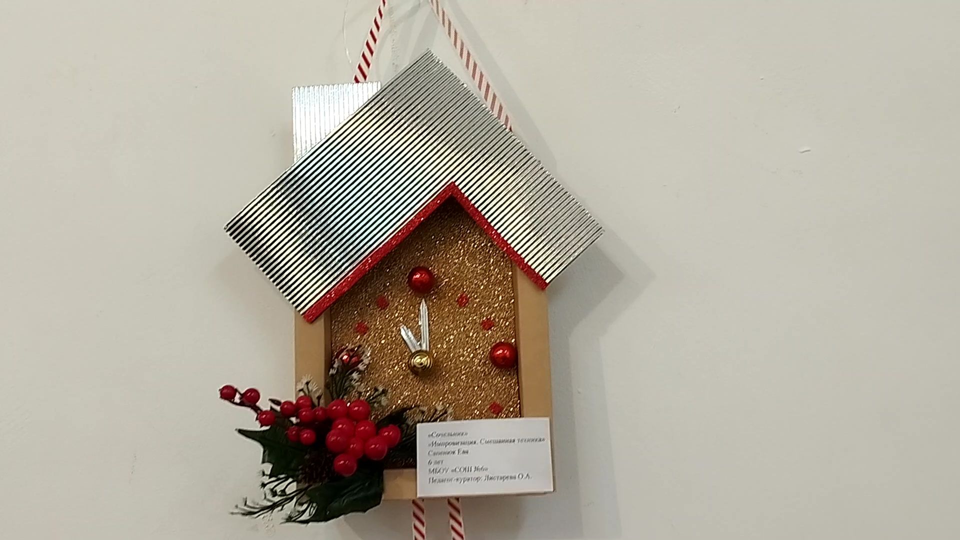 Реутов, вертикалки, выставка, музей, чудеса рождества, руками ребенка, номинации, арт-текстиль, смешанная техника,